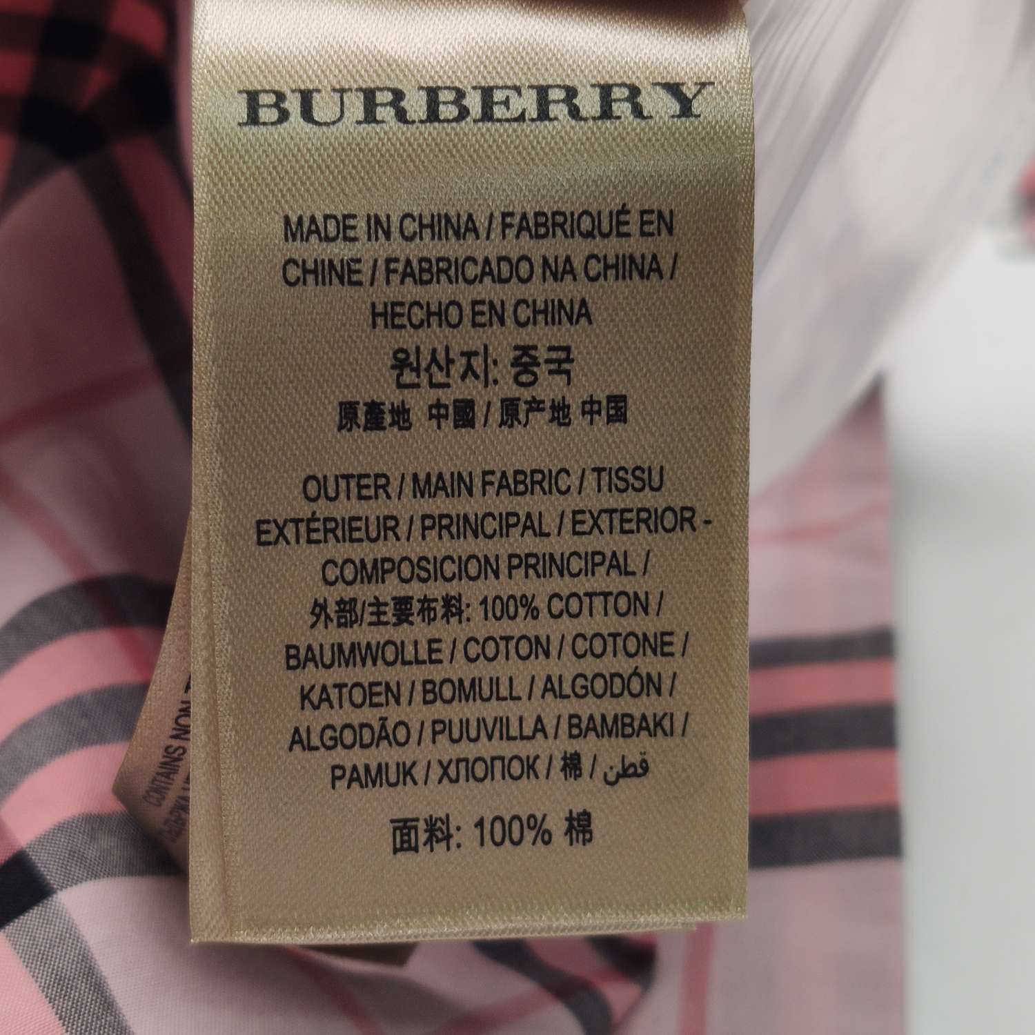 Burberry Burberry Women s Button Ups Size S / US 4 / IT 40 - 9 Thumbnail