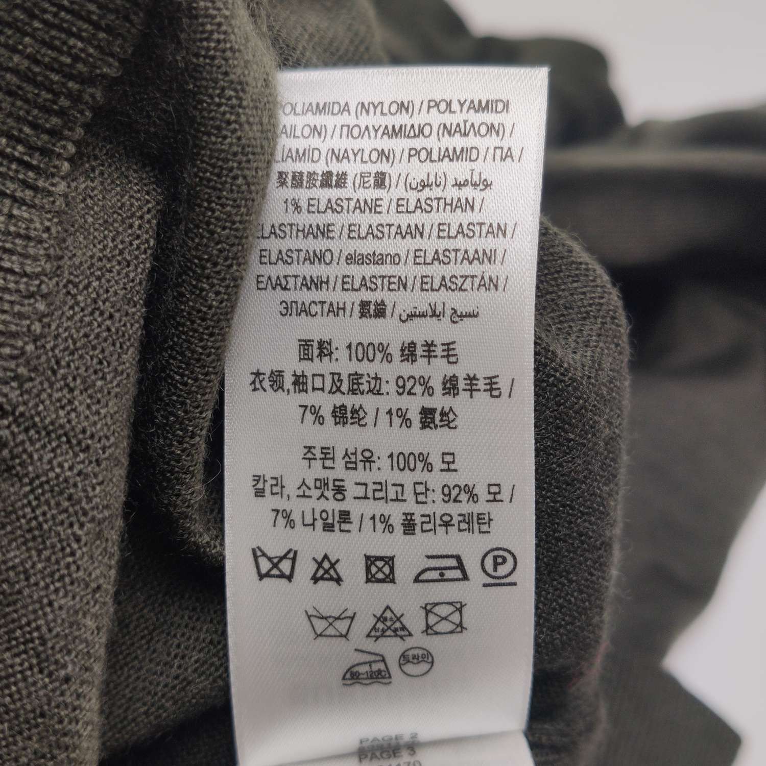 Burberry Burberry Women l Sweaters Size L / US 10 / IT 46 - 7 Thumbnail