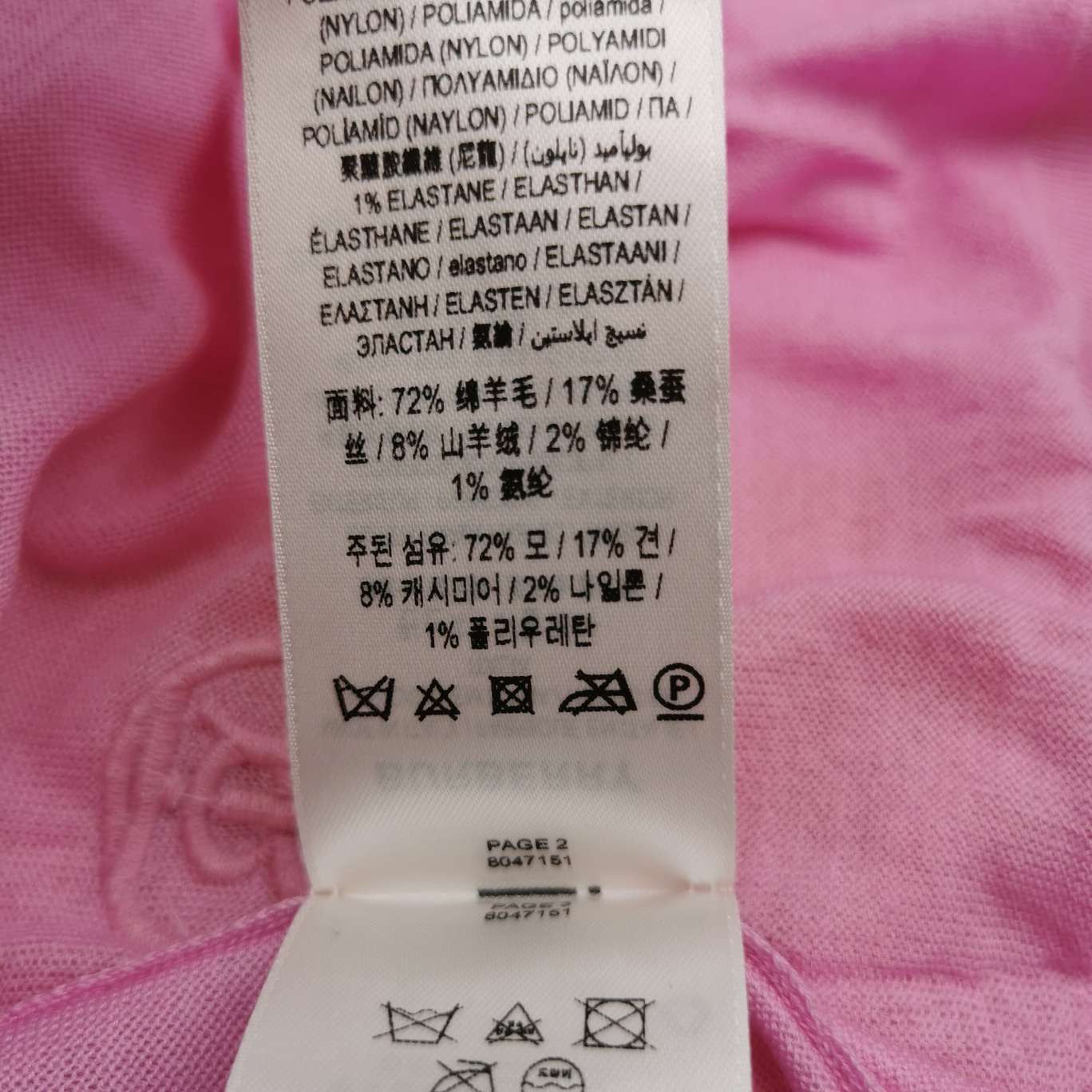 Burberry Burberry Women m Sweaters Size M / US 6-8 / IT 42-44 - 8 Thumbnail
