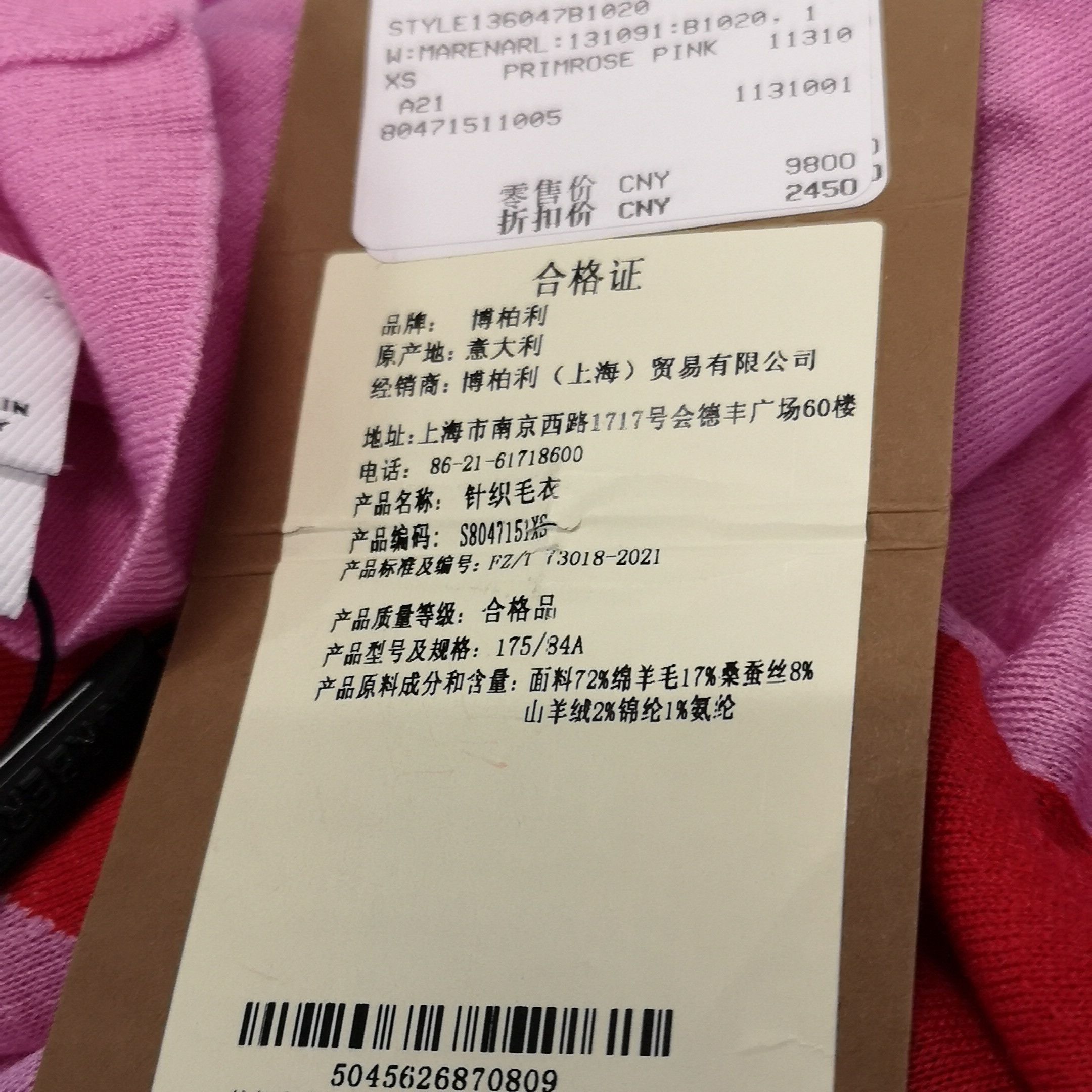 Burberry Burberry Women m Sweaters Size M / US 6-8 / IT 42-44 - 9 Thumbnail