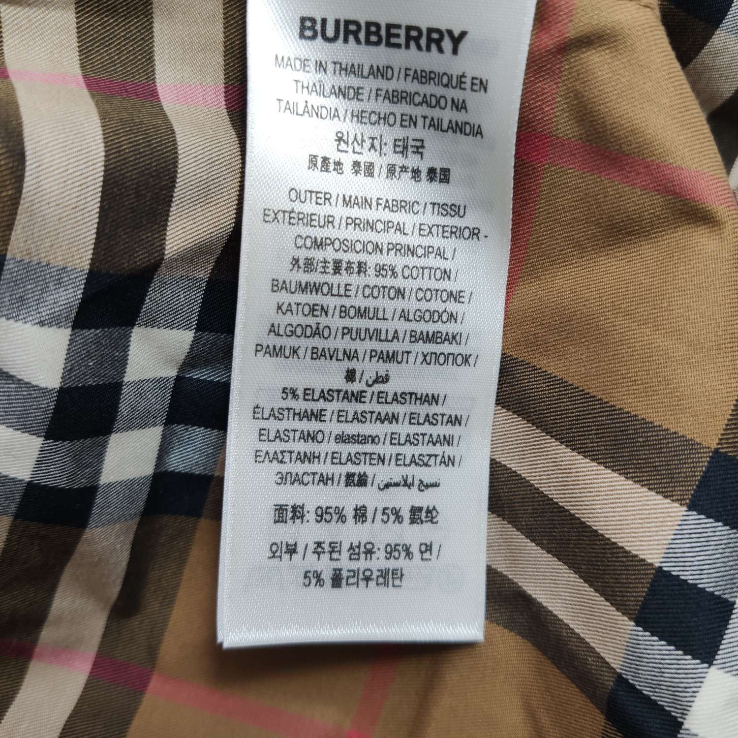 Burberry Burberry Women m Button Ups Size M / US 6-8 / IT 42-44 - 7 Thumbnail