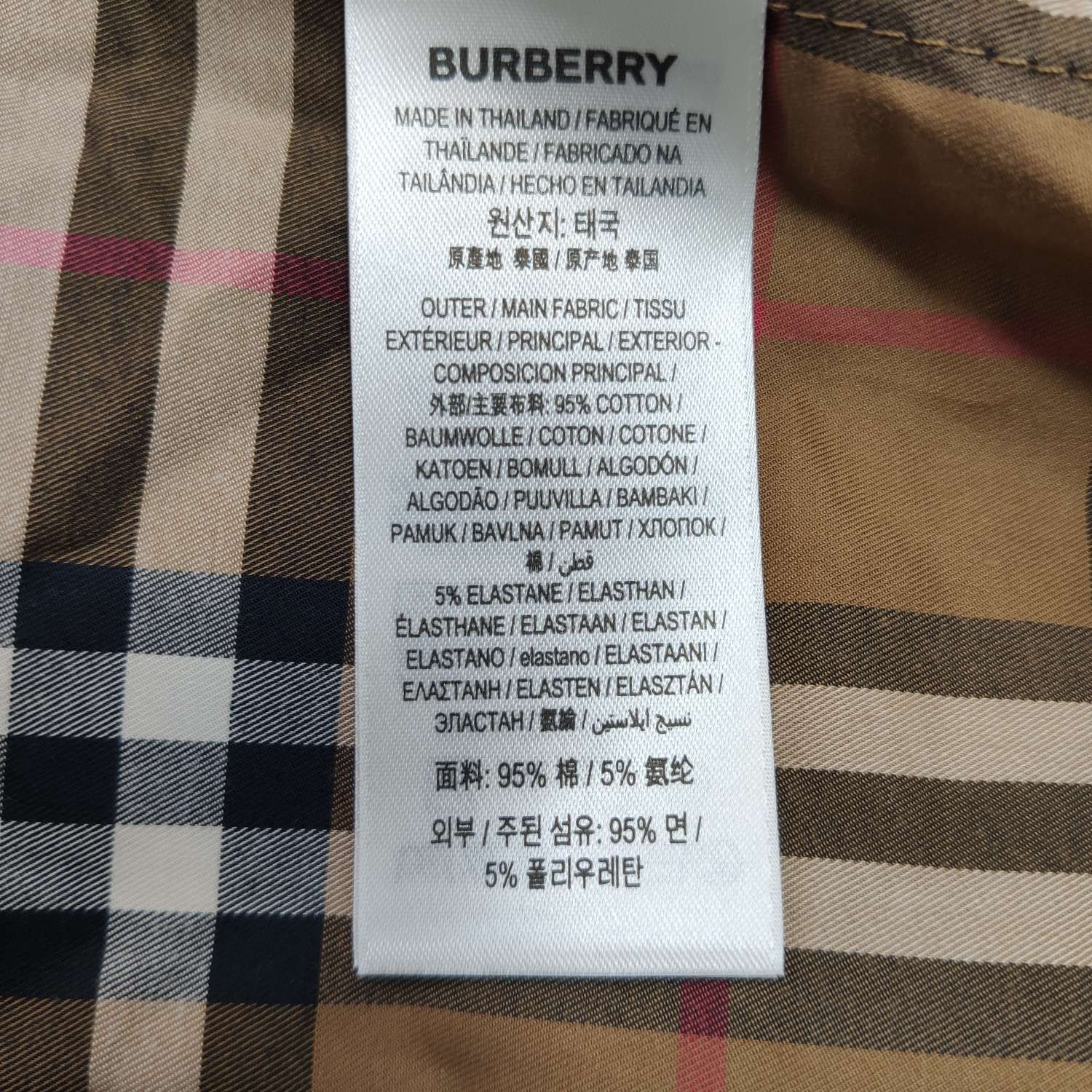 Burberry Burberry Women m Button Ups Size M / US 6-8 / IT 42-44 - 7 Thumbnail