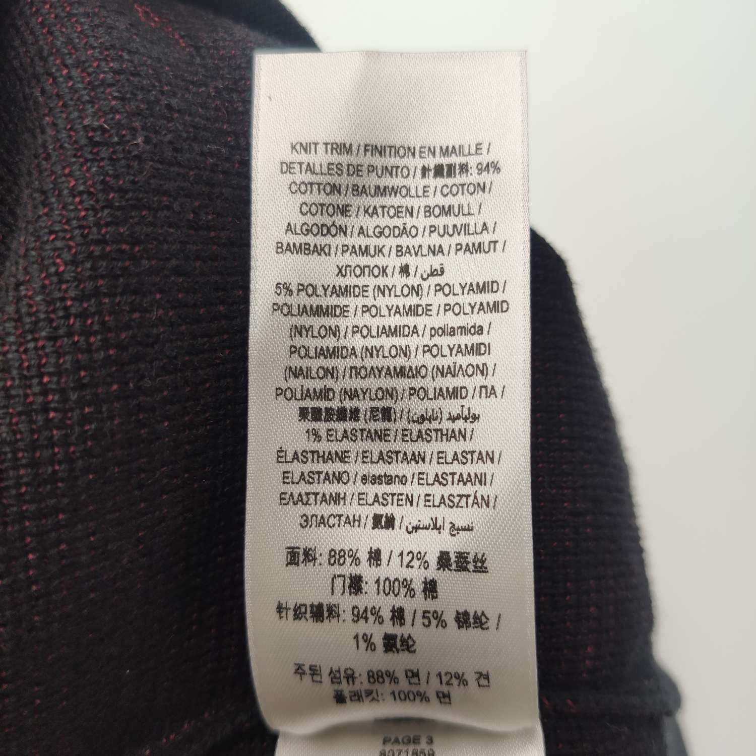Burberry Burberry Women m Jackets Size M / US 6-8 / IT 42-44 - 8 Thumbnail