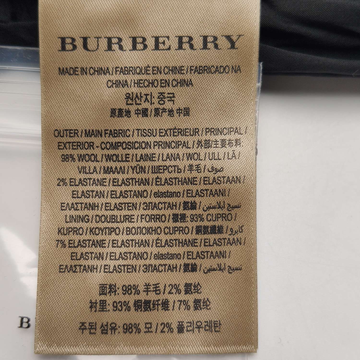Burberry Burberry Women 26 Pants Size 26" / US 2 / IT 38 - 8 Thumbnail