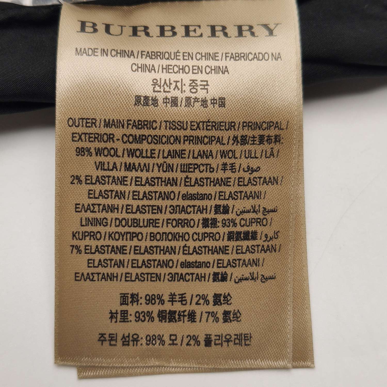 Burberry Burberry Women 2 Pants Size 26" / US 2 / IT 38 - 9 Thumbnail