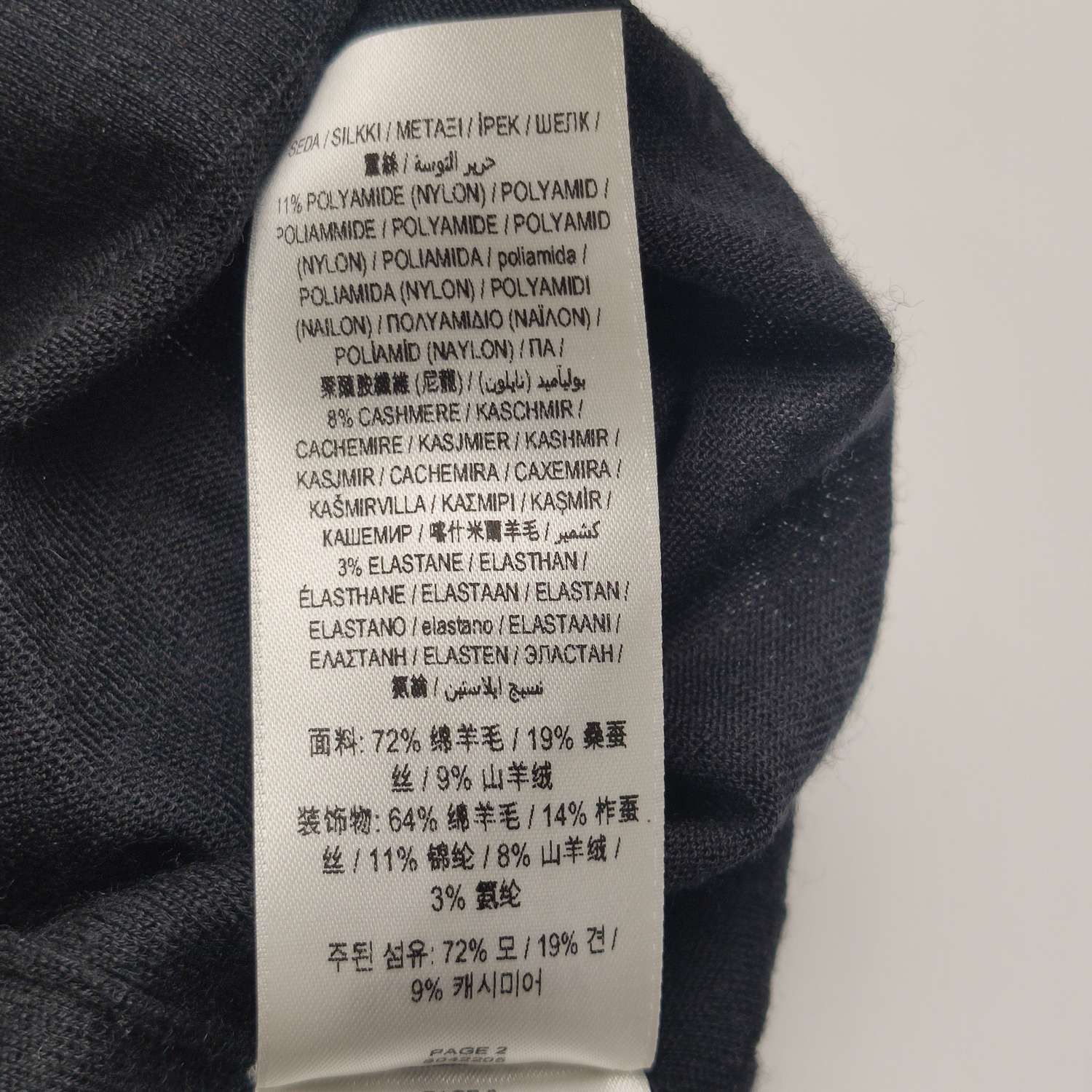Burberry Burberry Women m Tank Tops Size M / US 6-8 / IT 42-44 - 8 Thumbnail