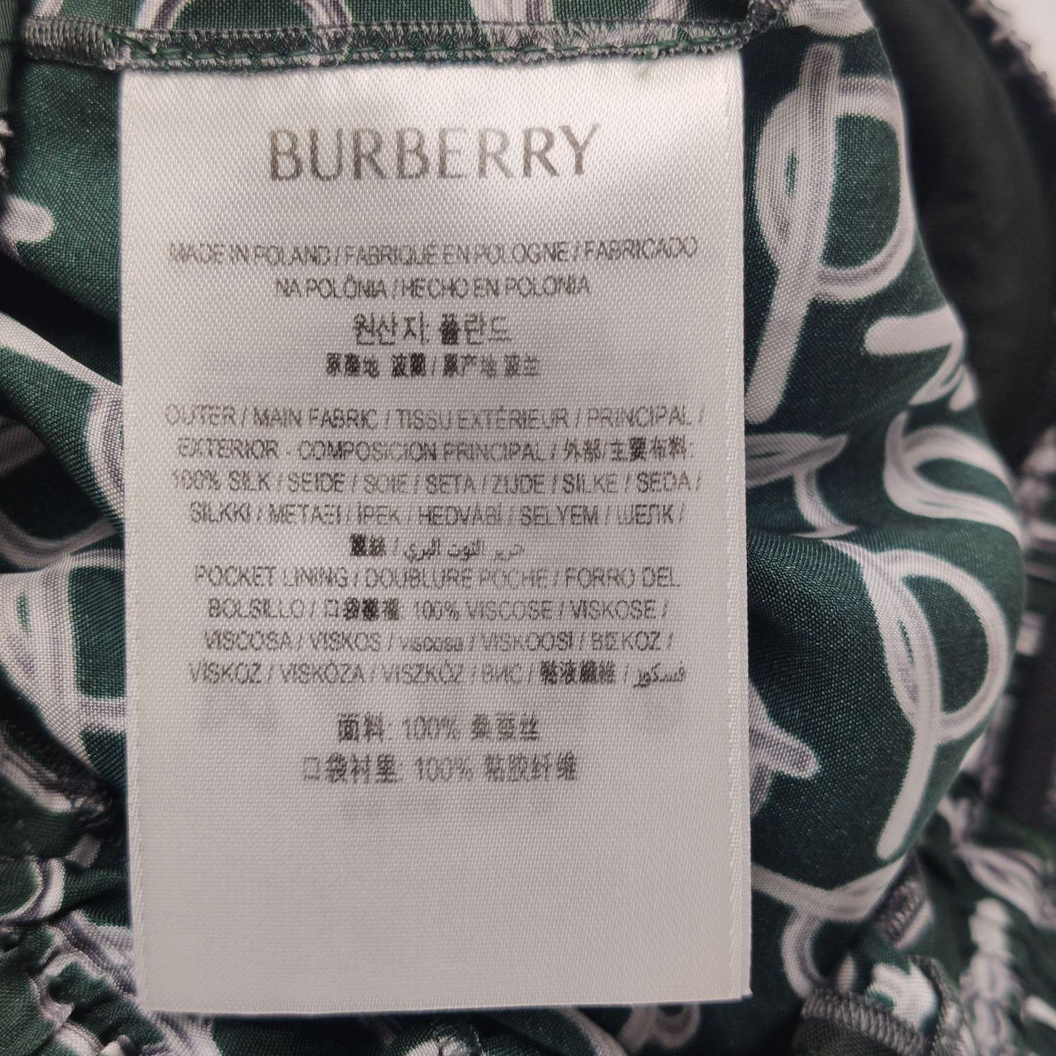 Burberry Burberry Women 28 Shorts Size 28" / US 6 / IT 42 - 7 Thumbnail