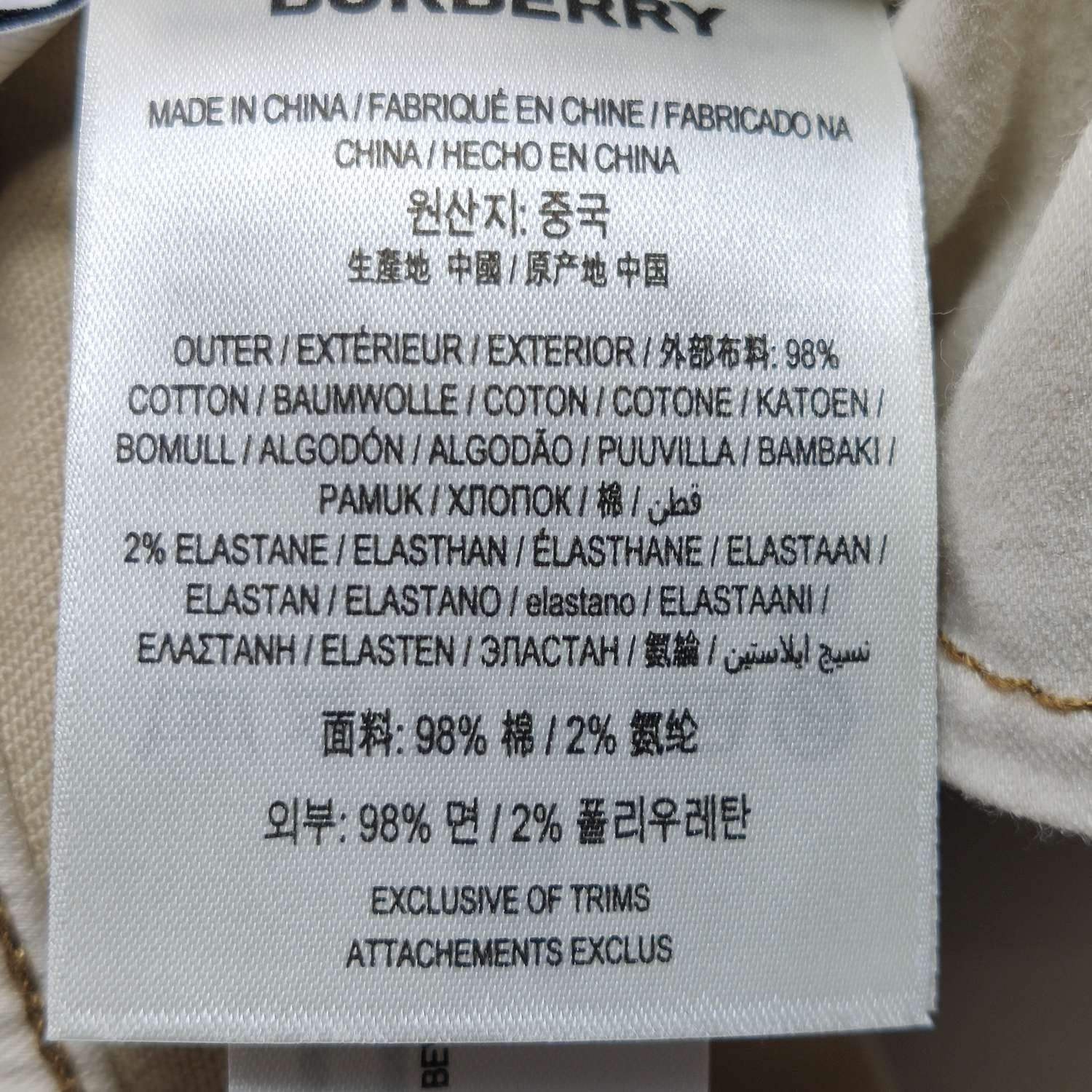Burberry Burberry Women 26 Pants Size 26" / US 2 / IT 38 - 8 Thumbnail