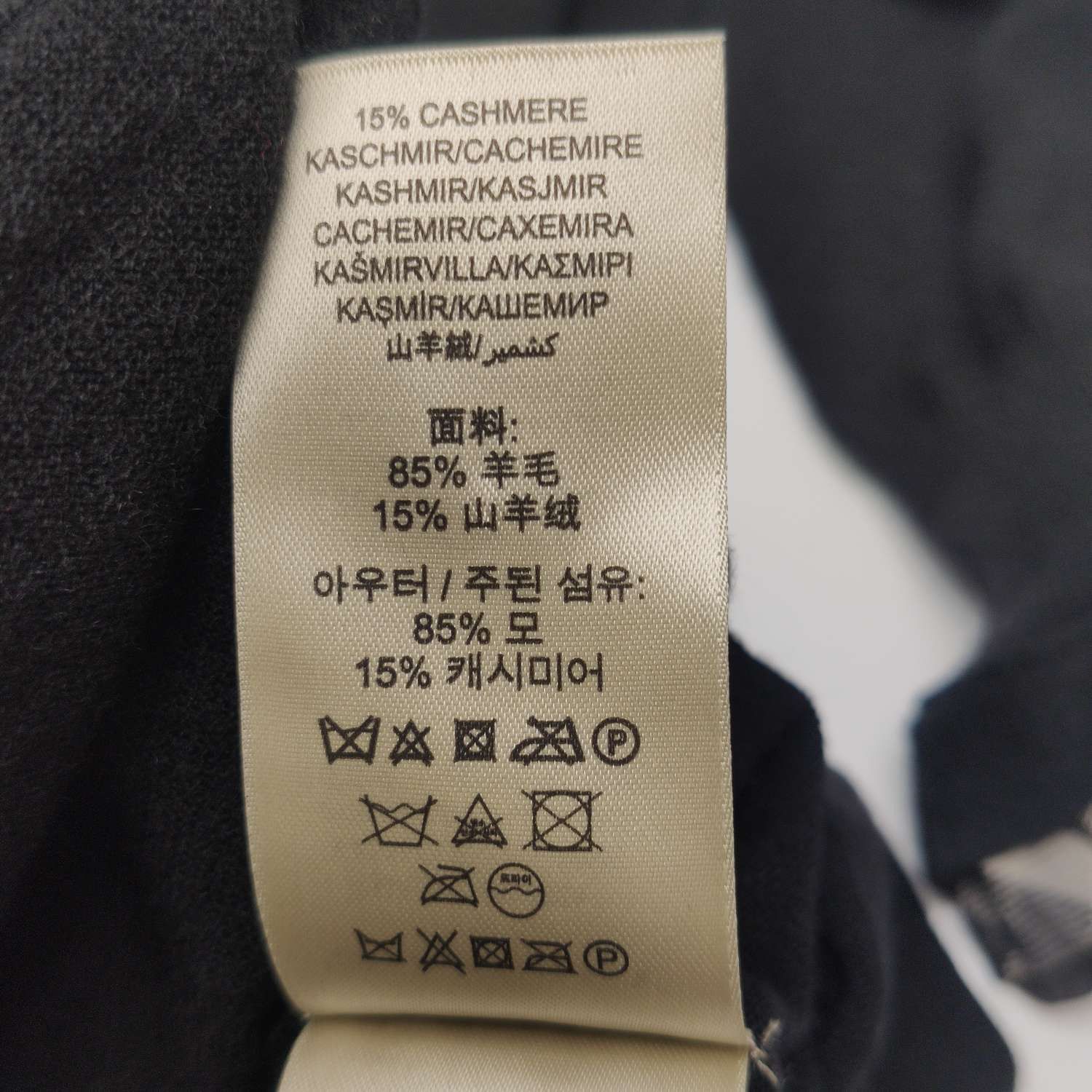 Burberry Burberry Women m Sweaters Size M / US 6-8 / IT 42-44 - 7 Thumbnail