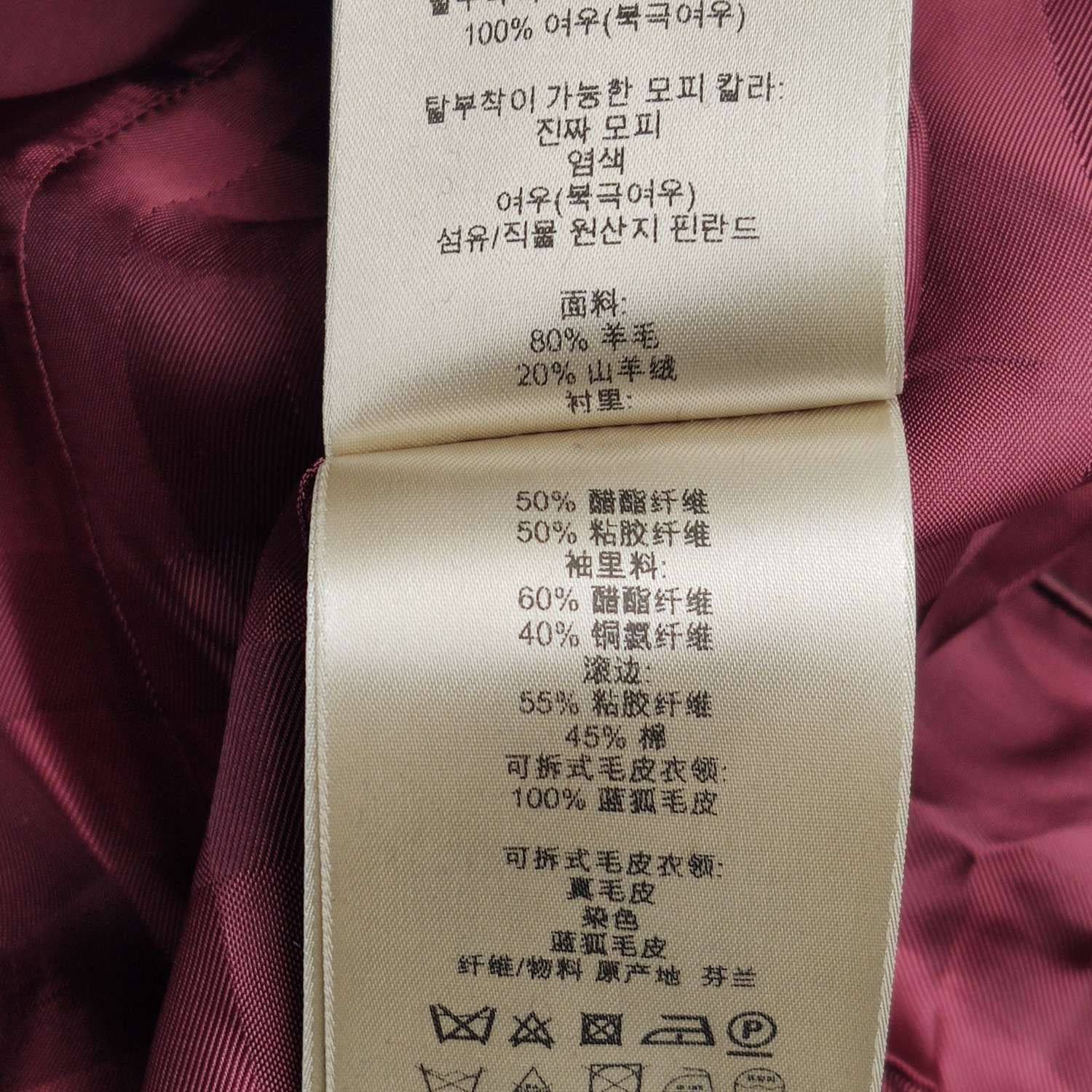 Burberry Burberry Women s Coats Size S / US 4 / IT 40 - 7 Thumbnail