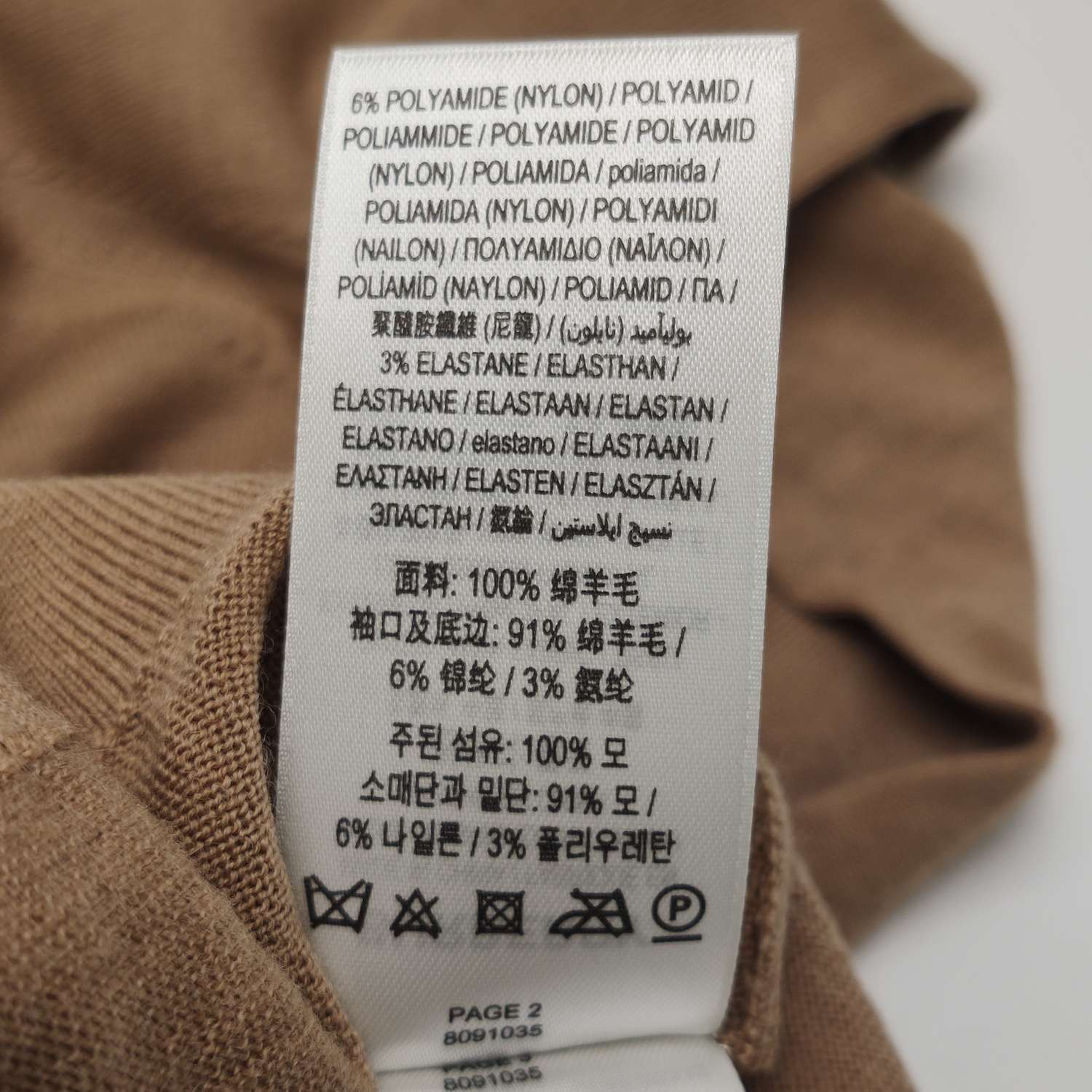 Burberry Burberry Women l Sweaters Size L / US 10 / IT 46 - 7 Thumbnail