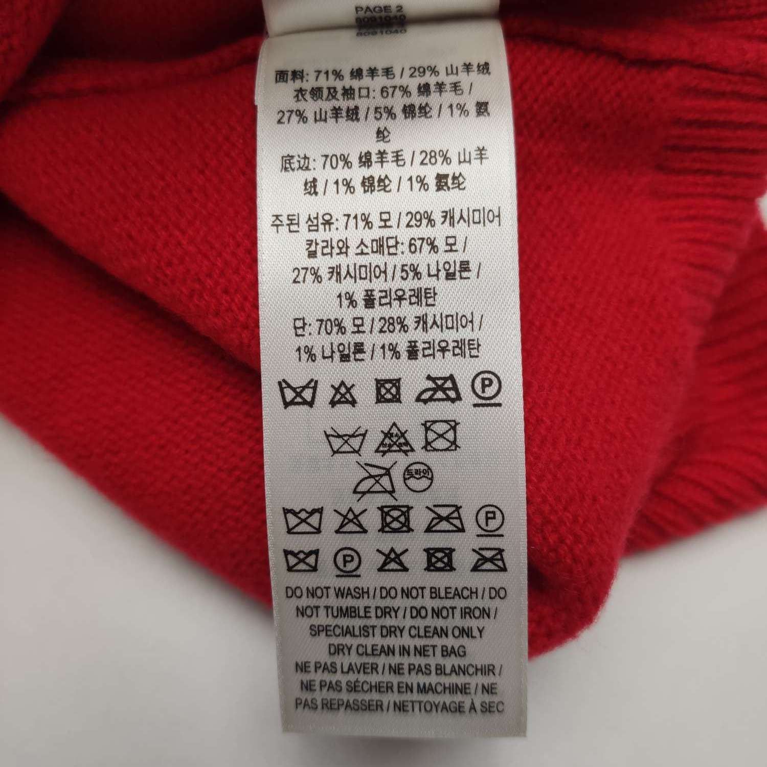 Burberry Burberry Women l Sweaters Size L / US 10 / IT 46 - 7 Thumbnail