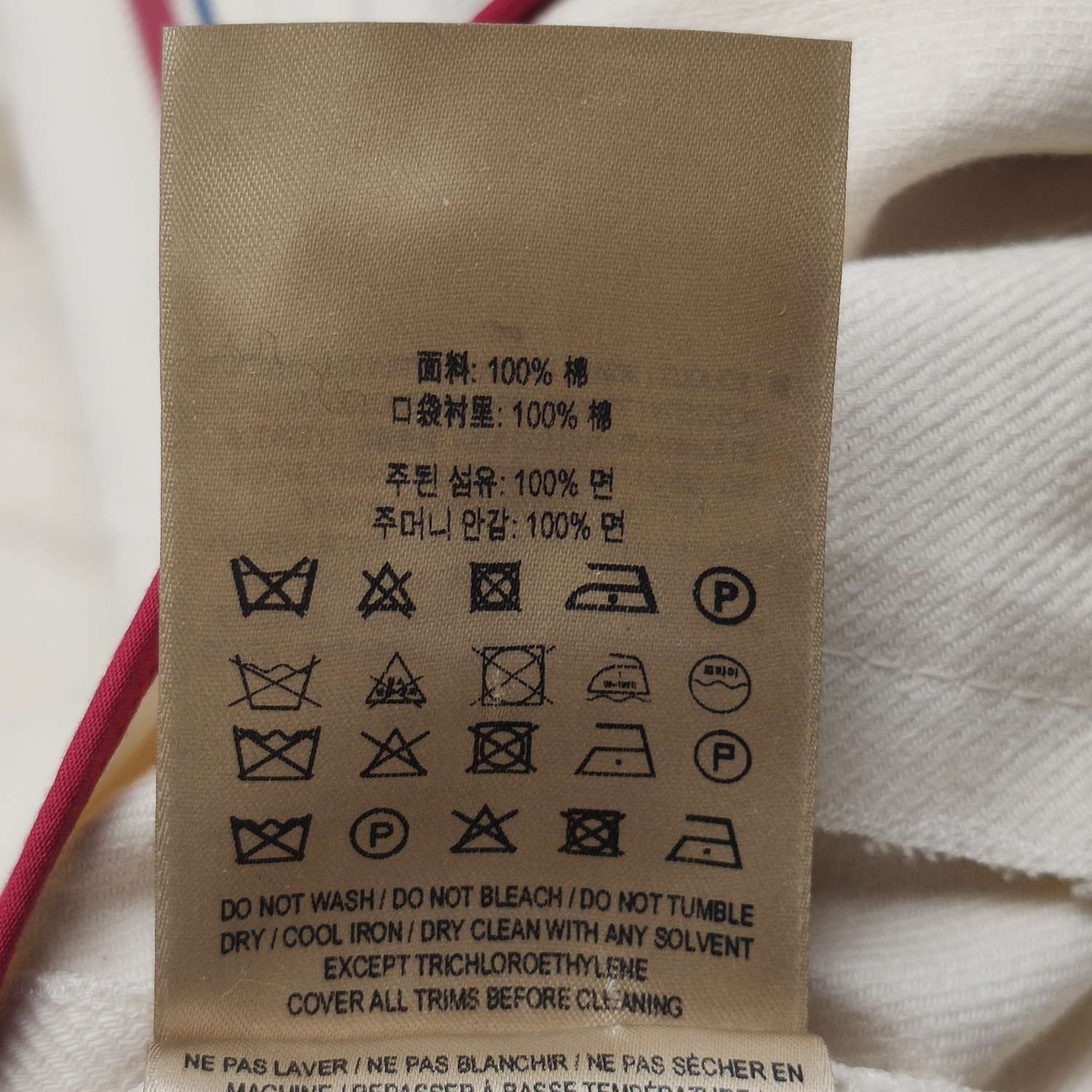 Burberry Burberry Women 26 Midi Skirts Size 26" / US 2 / IT 38 - 8 Thumbnail