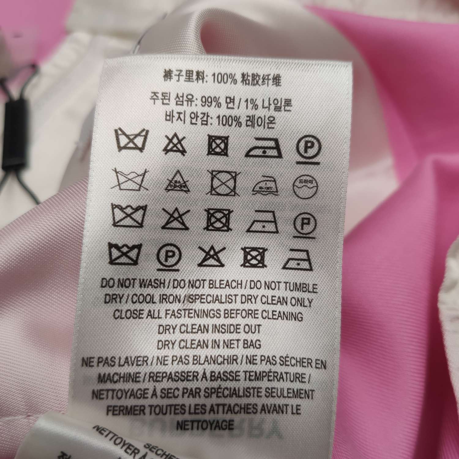 Burberry Burberry Women 26 Shorts Size 26" / US 2 / IT 38 - 8 Thumbnail