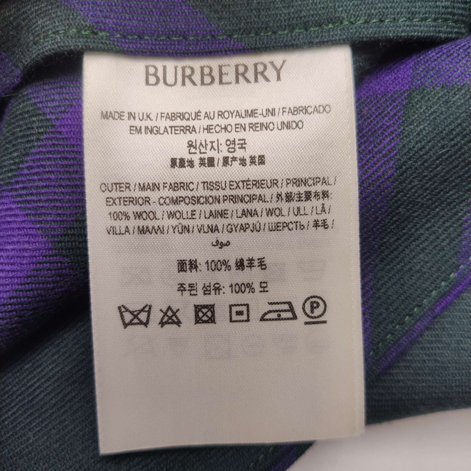 Burberry Burberry Women 30 Midi Skirts Size 30" / US 8 / IT 44 - 9 Thumbnail