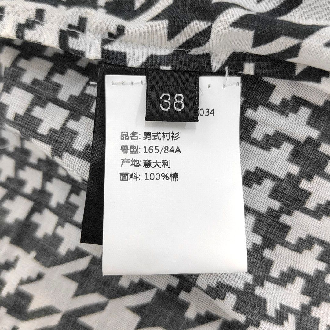 Balmain Balmain Houndstooth Cotton Shirt 38 Size US S / EU 44-46 / 1 - 3 Thumbnail