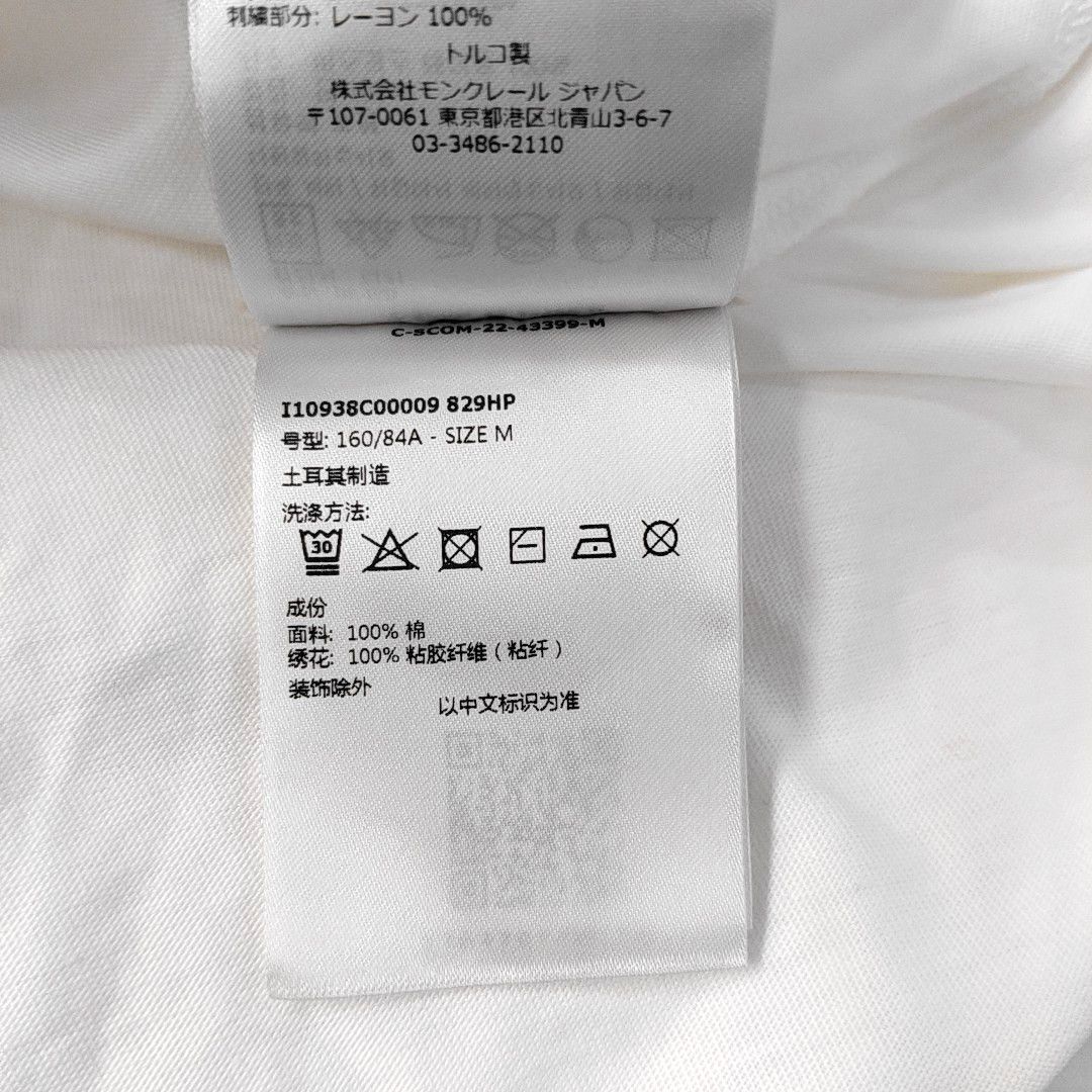 Moncler Moncler Logo Print T-Shirt Size M Size US M / EU 48-50 / 2 - 3 Thumbnail