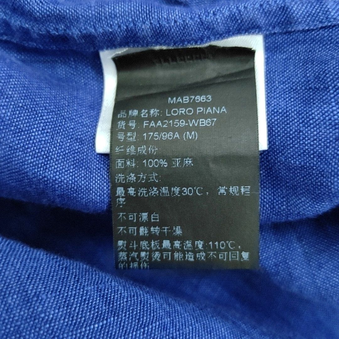 Loro Piana Loro Piana Blue 100% Linen Button Up Shirt M Size US M / EU 48-50 / 2 - 3 Thumbnail
