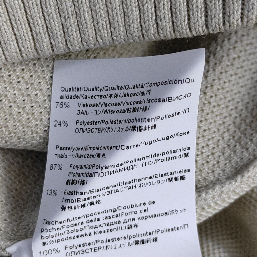 Hugo Boss HUGO BOSS Beige Zip-Up Hooded Jacket US M Size US M / EU 48-50 / 2 - 3 Thumbnail