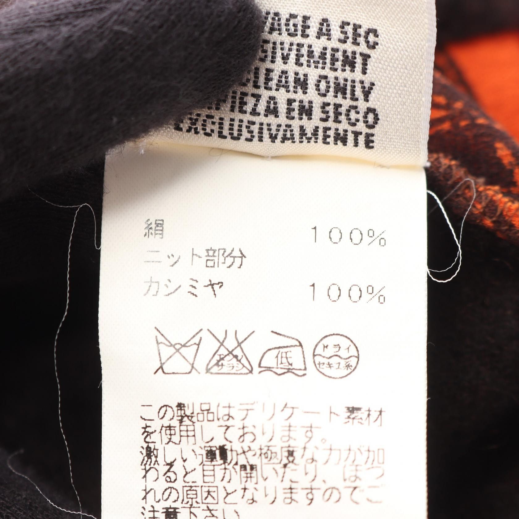 Hermes Hermes Hermes Bolduc Ribbon Silk Cashmere Knit Top Textile Tops DUTY FREE for USA Size ONE SIZE - 4 Thumbnail