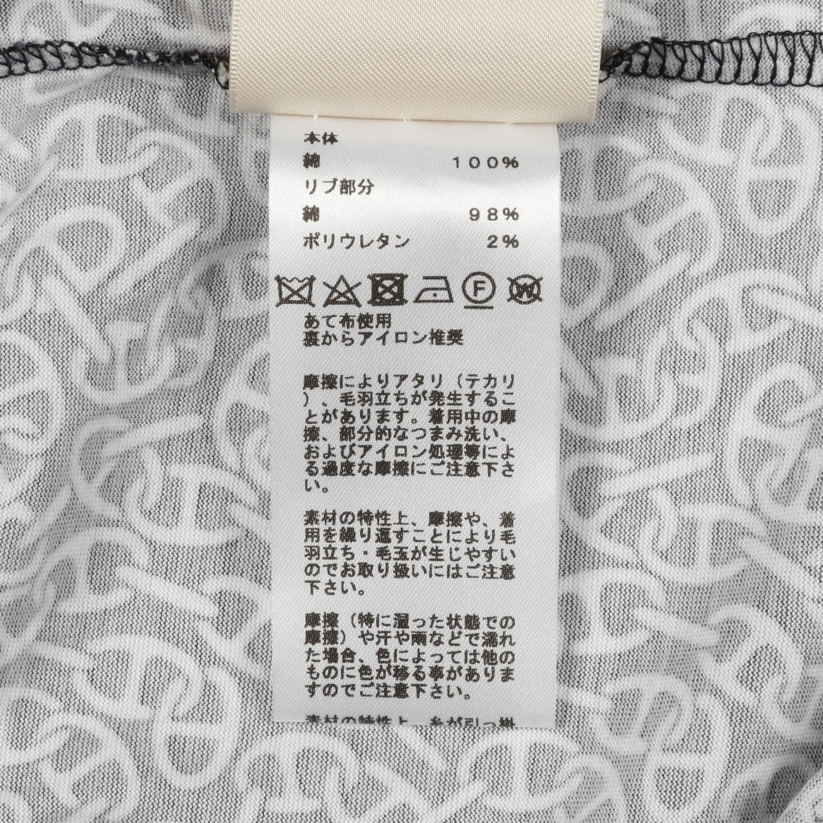 Hermes Hermes Hermes Naoussa Chaine Cotton Top Textile Tops DUTY FREE for USA Size ONE SIZE - 4 Thumbnail