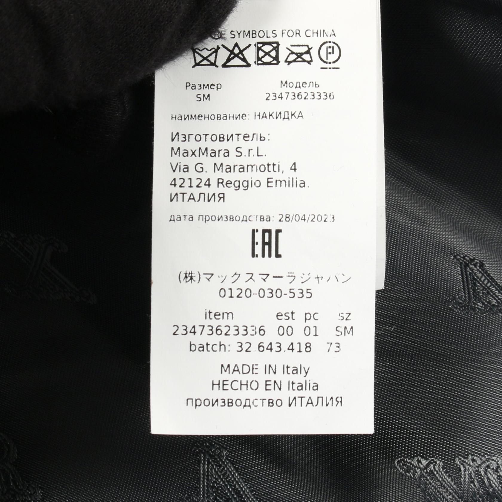 Max Mara Max Mara Max Mara Teddy Bear wool silk alpaca cape coat Textile Outerwear DUTY FREE for USA Size ONE SIZE - 4 Thumbnail