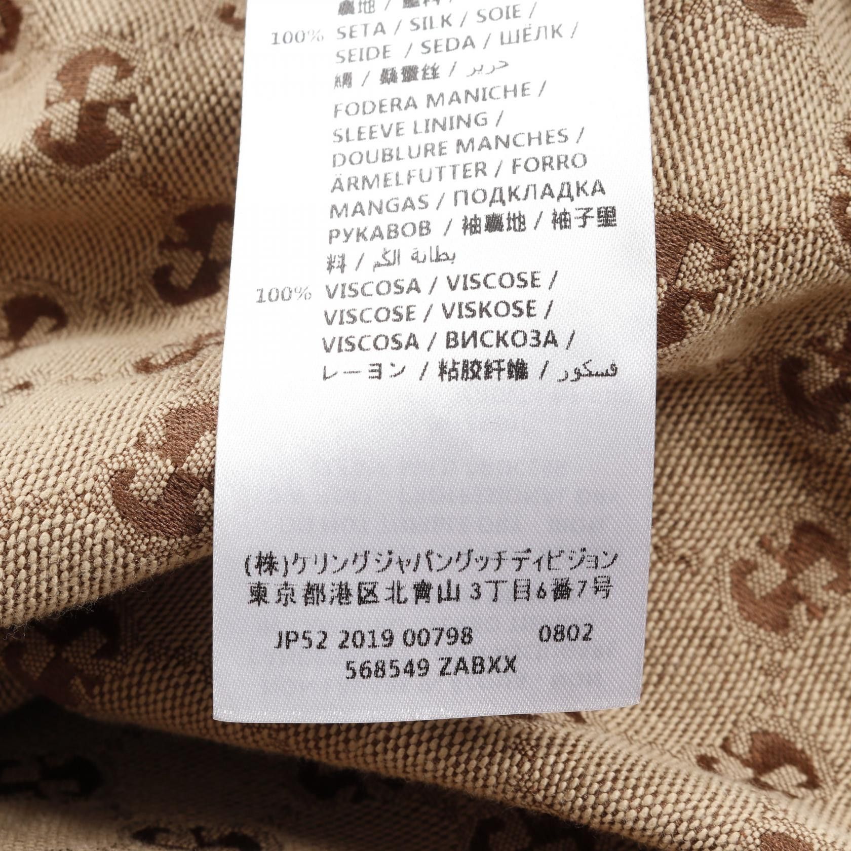Gucci Gucci Gucci GG Jacquard Cotton Polyester Jacket Textile Outerwear DUTY FREE for USA Size ONE SIZE - 4 Thumbnail