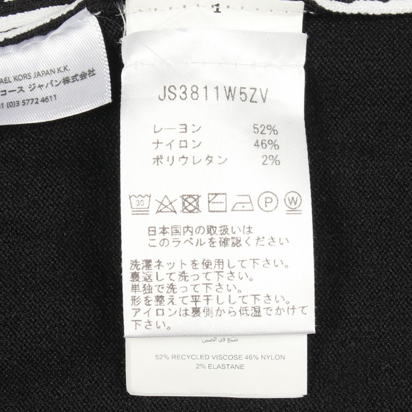 Michael Kors Michael Kors Michael Michael Kors Rayon Nylon Polyurethane Dress Textile Dresses JS3811W5ZV DUTY FREE for USA Size ONE SIZE - 4 Thumbnail