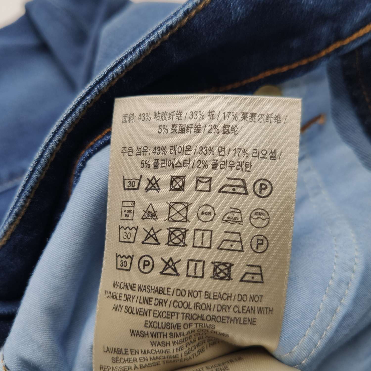 Burberry Burberry Women 26 Pants Size 26" / US 2 / IT 38 - 8 Thumbnail