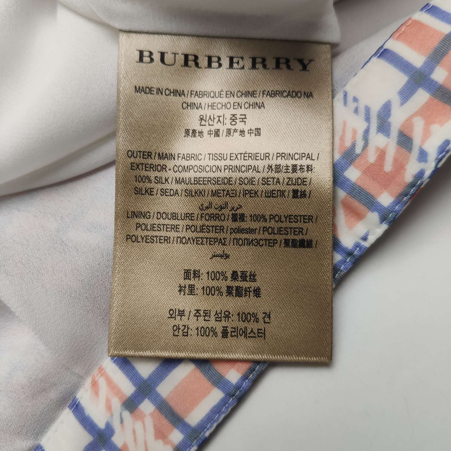Burberry Burberry Women 28 Midi Skirts Size 28" / US 6 / IT 42 - 7 Thumbnail