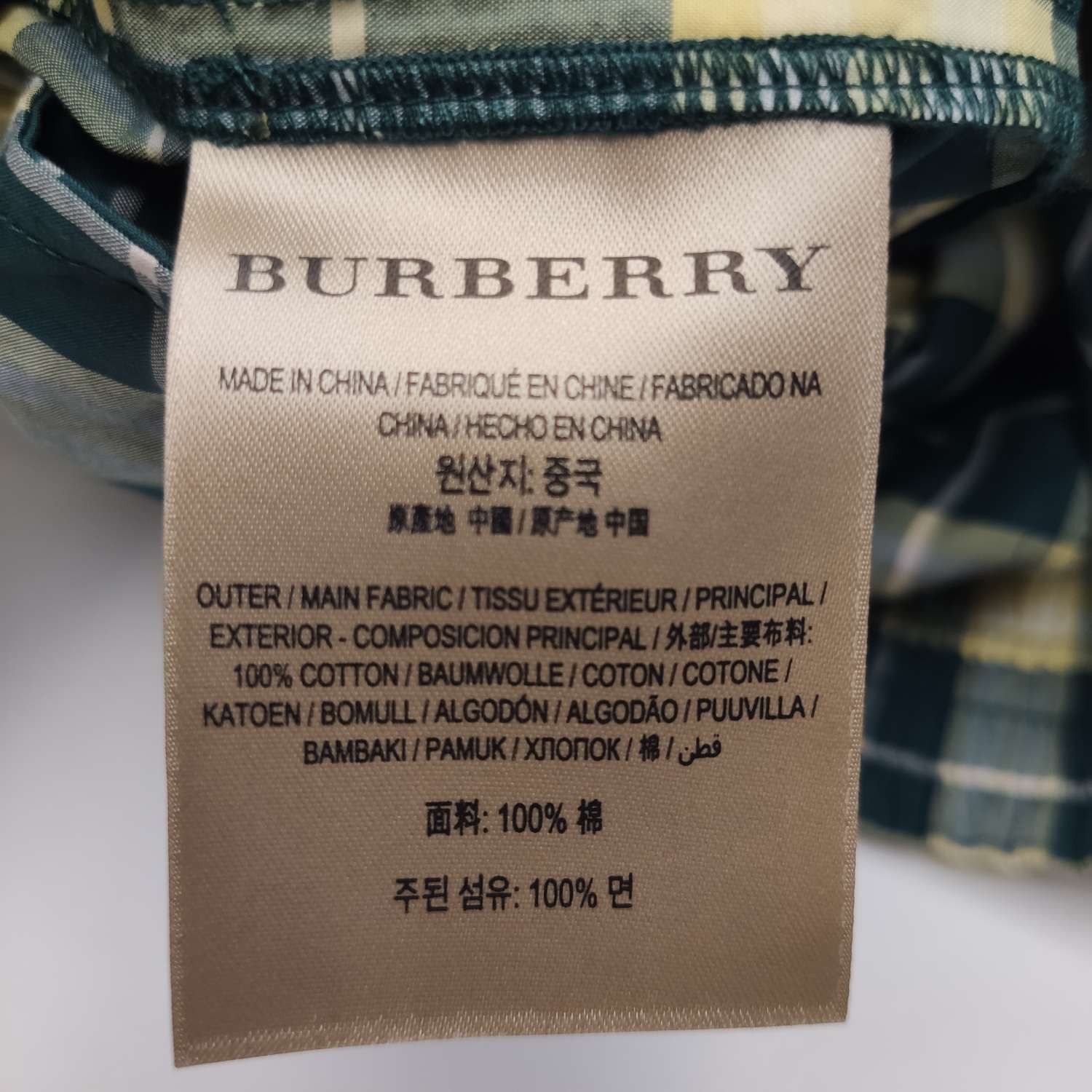 Burberry Burberry Women 26 Shorts Size 26" / US 2 / IT 38 - 6 Thumbnail