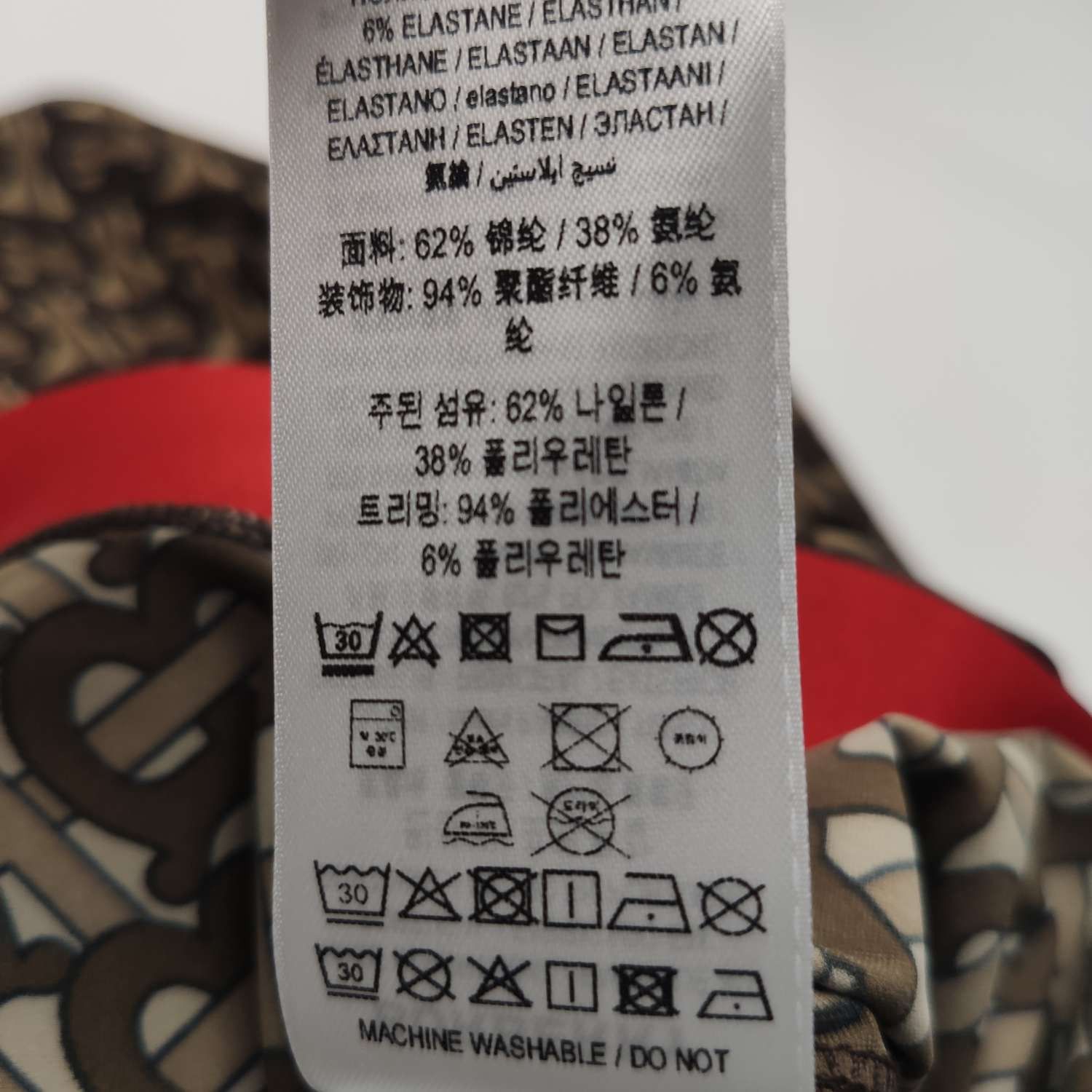 Burberry Burberry Women 28 Pants Size 28" / US 6 / IT 42 - 7 Thumbnail