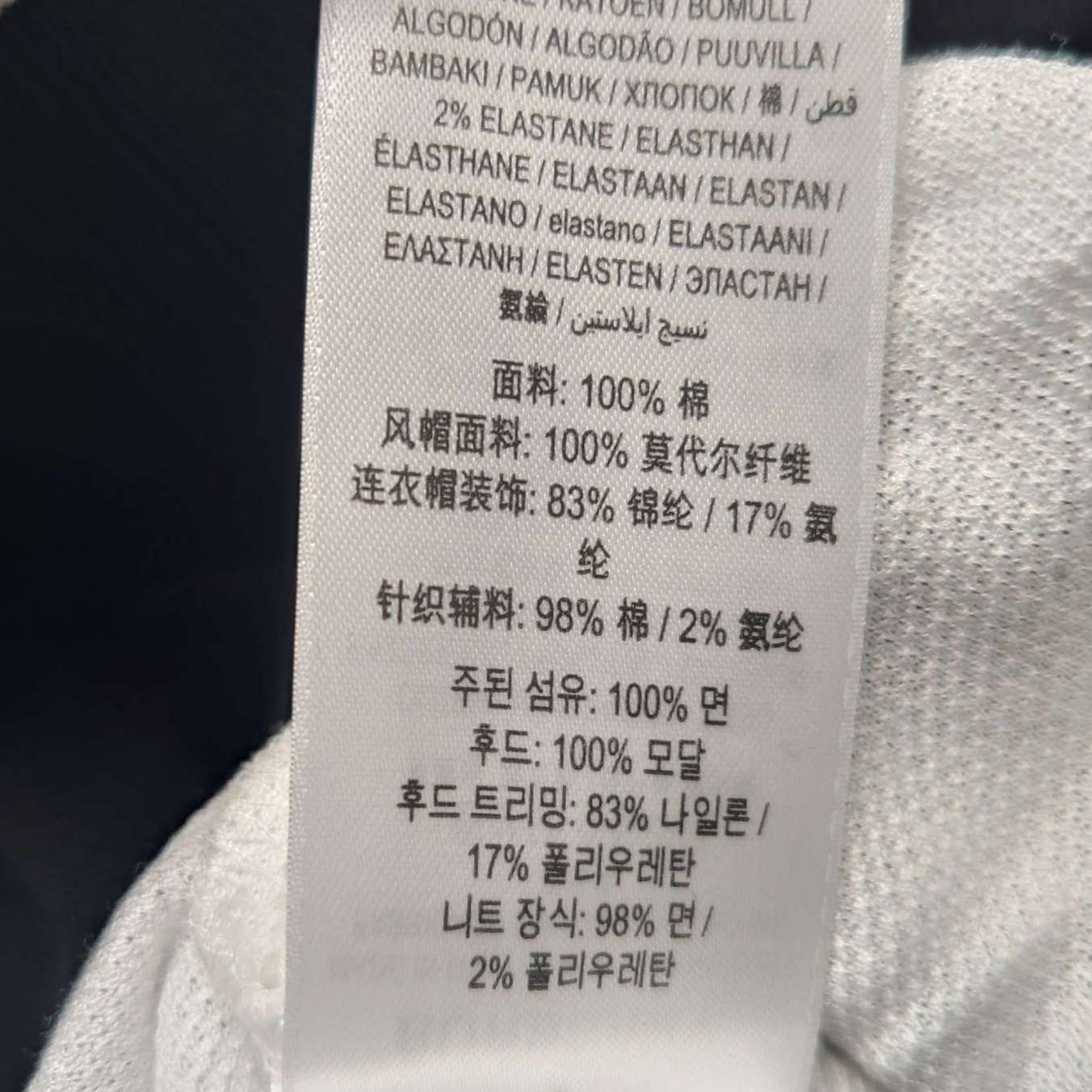 Burberry Burberry Women m Hoodies Size M / US 6-8 / IT 42-44 - 8 Thumbnail