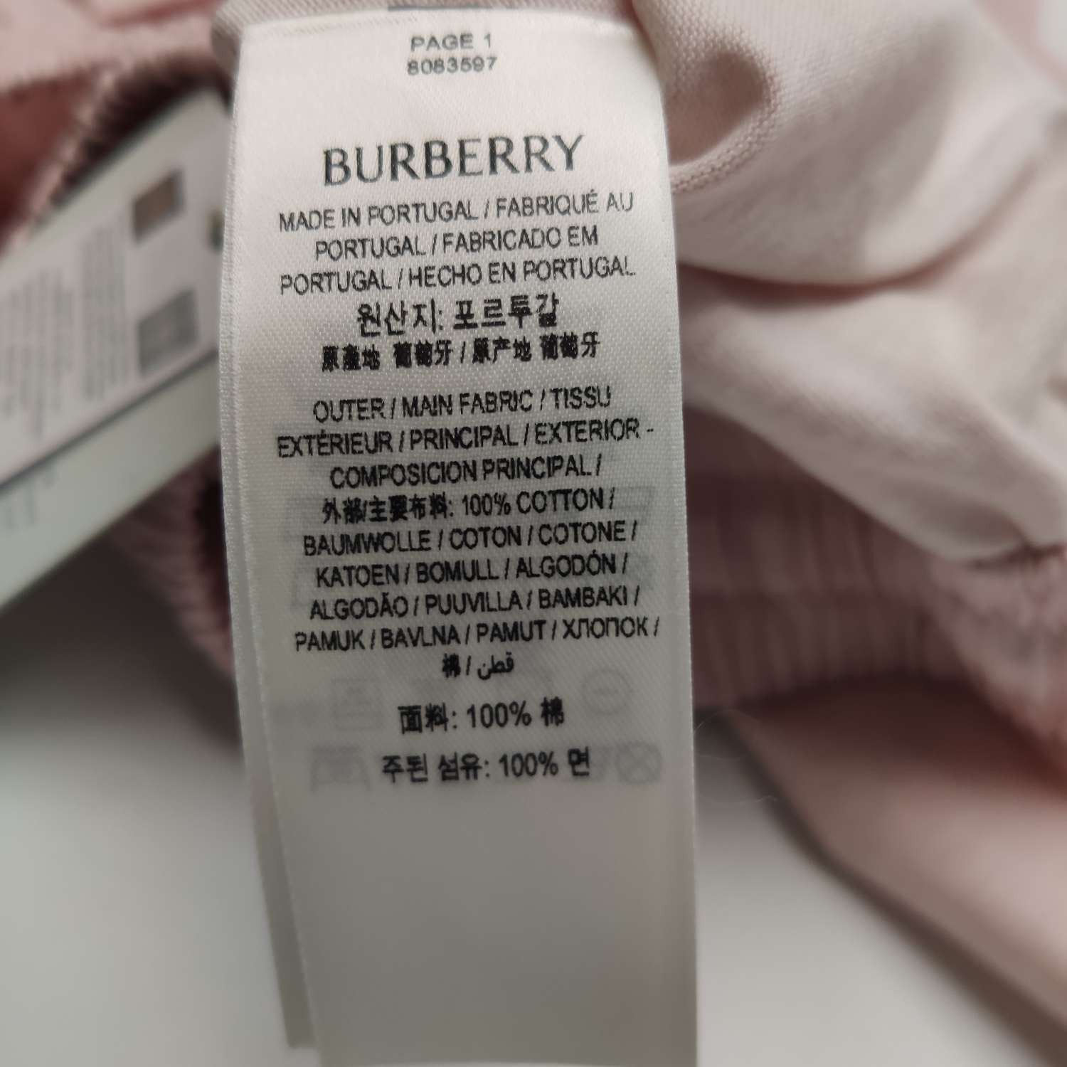 Burberry Burberry Women 28 Shorts Size 28" / US 6 / IT 42 - 8 Thumbnail