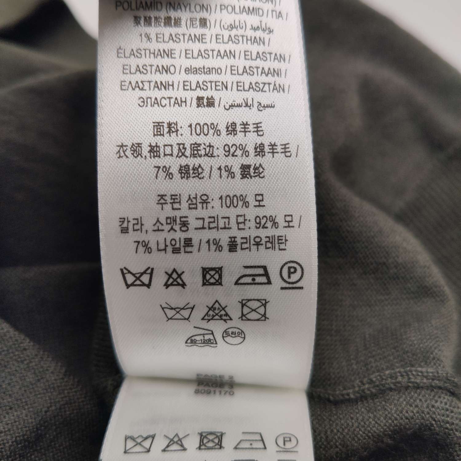 Burberry Burberry Women l Sweaters Size L / US 10 / IT 46 - 8 Thumbnail