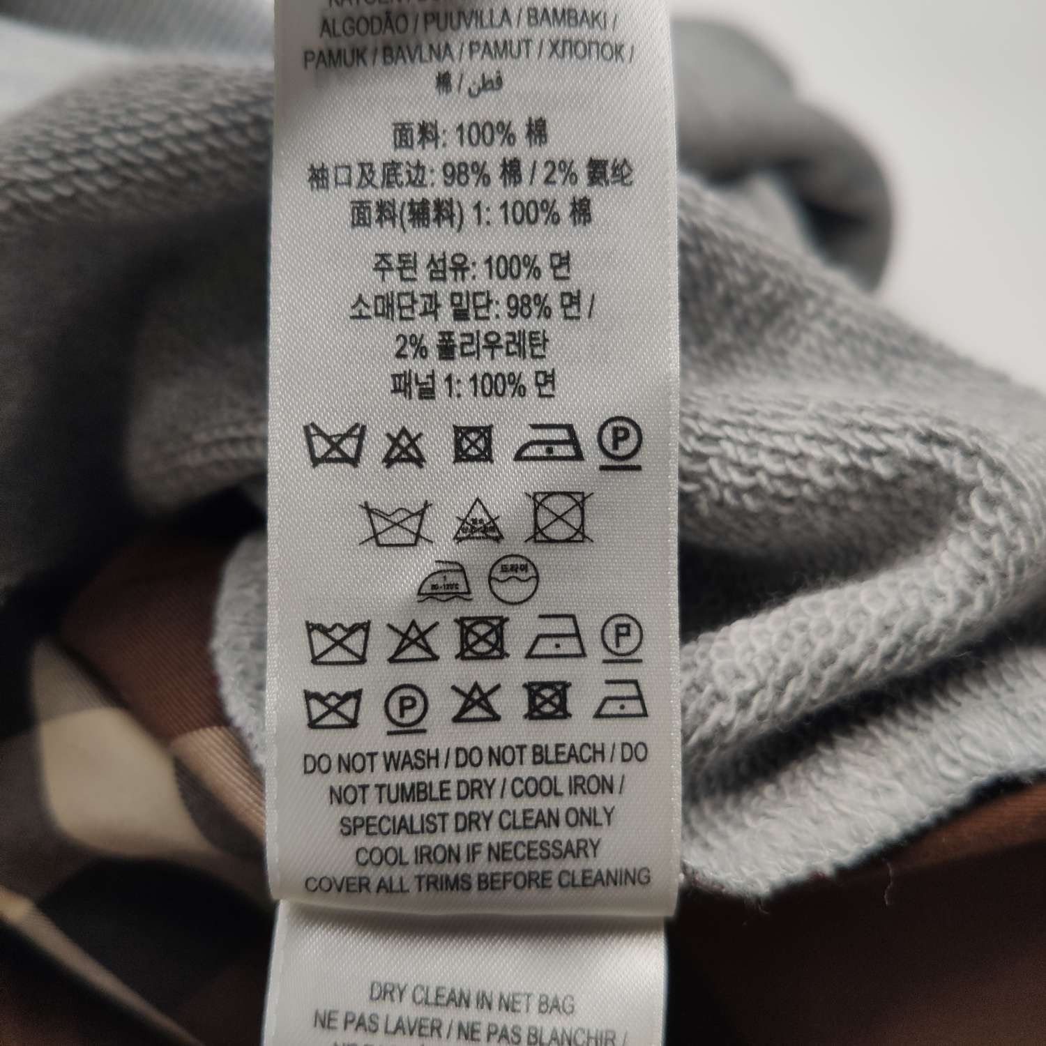 Burberry Burberry Women m Hoodies Size M / US 6-8 / IT 42-44 - 7 Thumbnail
