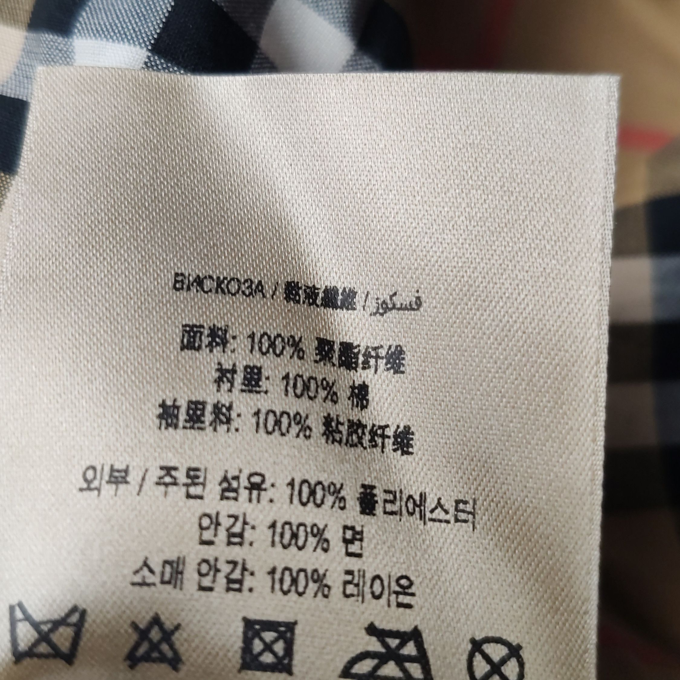 Burberry Burberry Women m Jackets Size M / US 6-8 / IT 42-44 - 7 Thumbnail