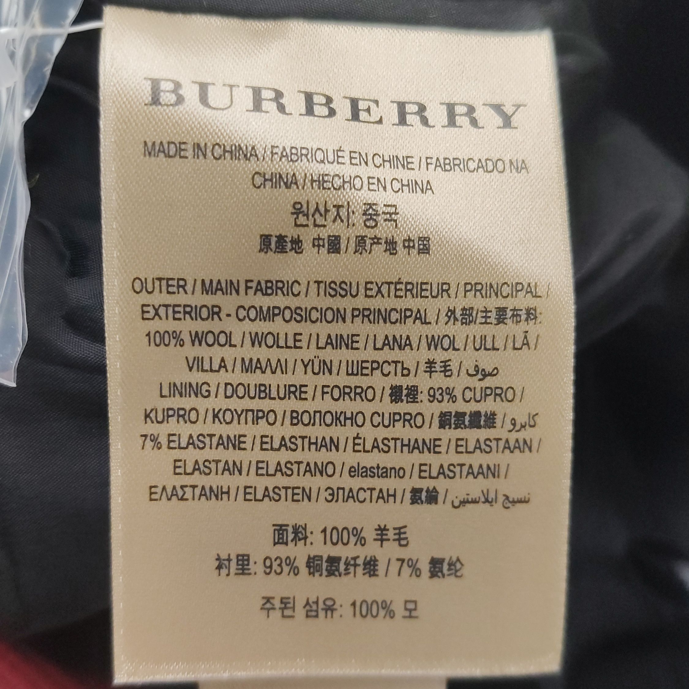 Burberry Burberry Women 26 Pants Size 26" / US 2 / IT 38 - 8 Thumbnail