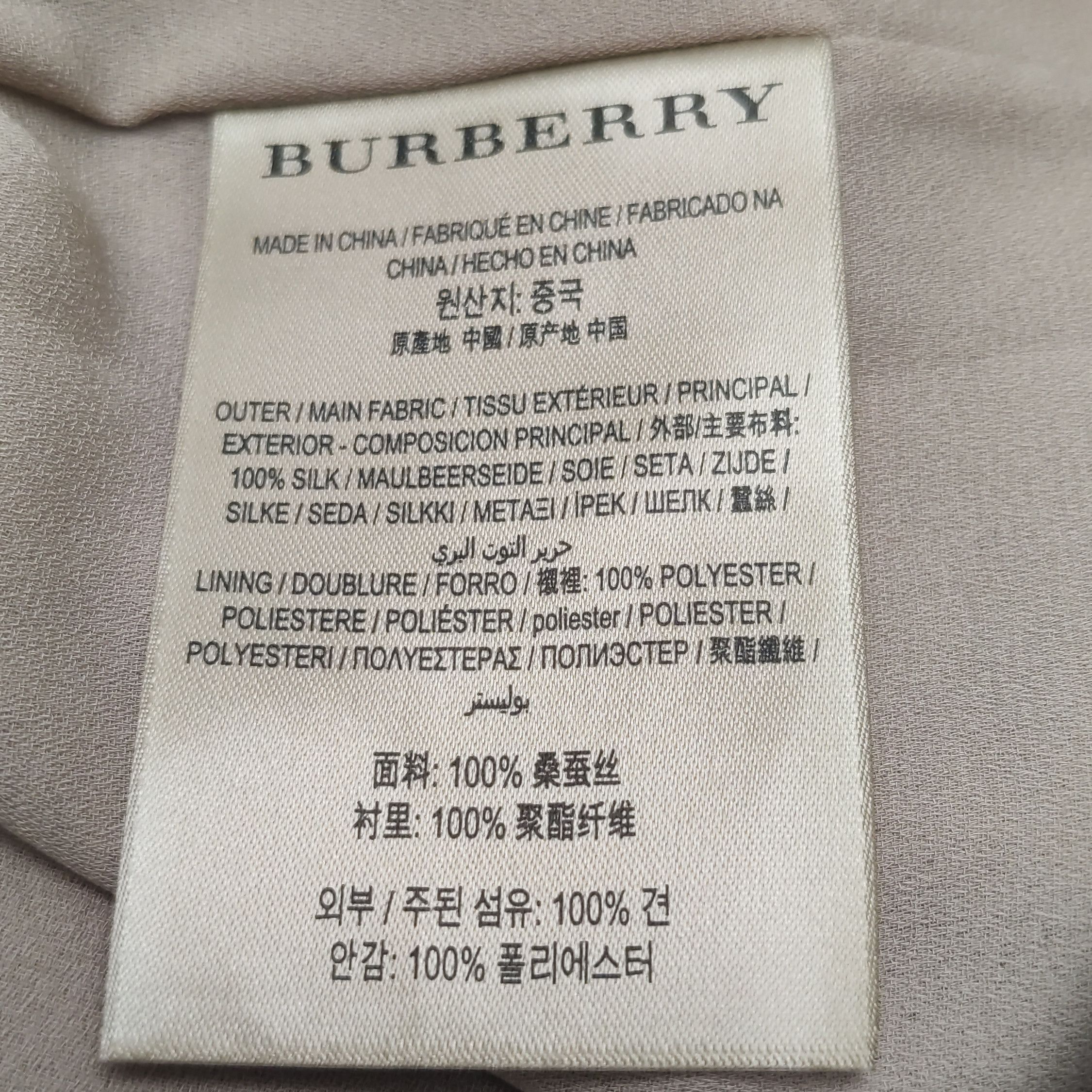 Burberry Burberry Women 2 Midi Skirts Size 26" / US 2 / IT 38 - 8 Thumbnail