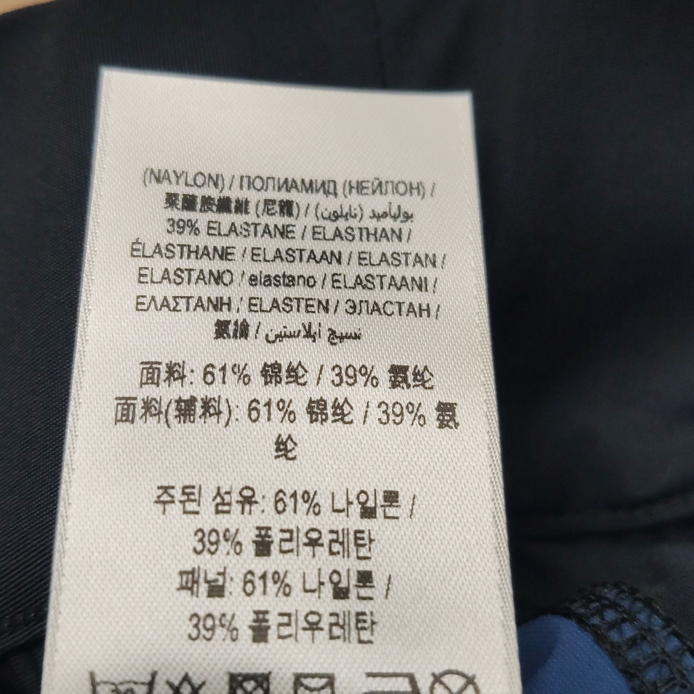 Burberry Burberry Women 28 Pants Size 28" / US 6 / IT 42 - 9 Thumbnail