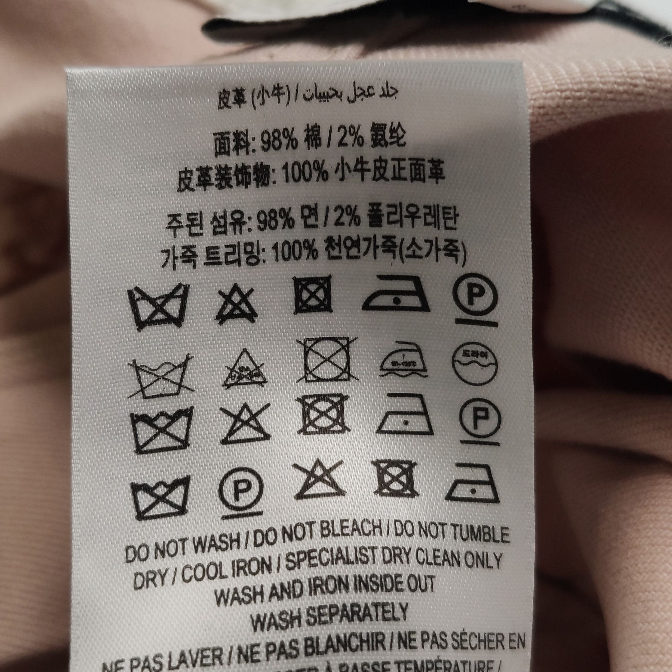 Burberry Burberry Women 26 Pants Size 26" / US 2 / IT 38 - 8 Thumbnail