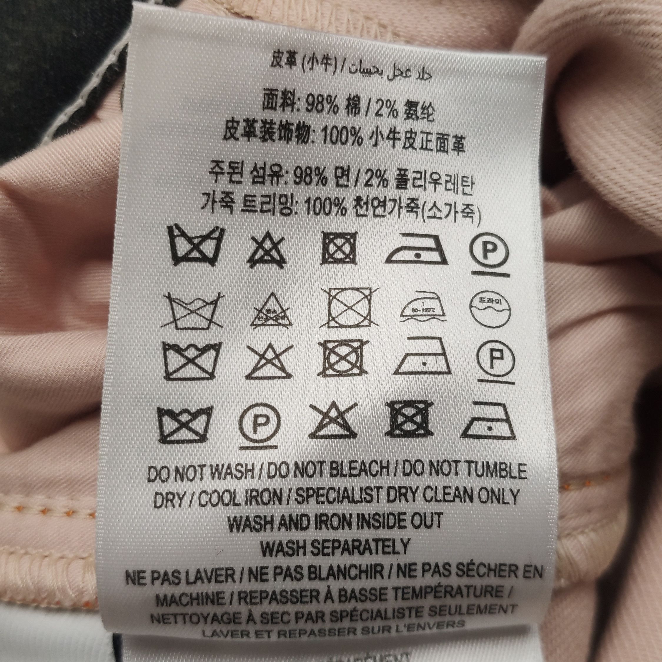 Burberry Burberry Women 26 Pants Size 26" / US 2 / IT 38 - 8 Thumbnail