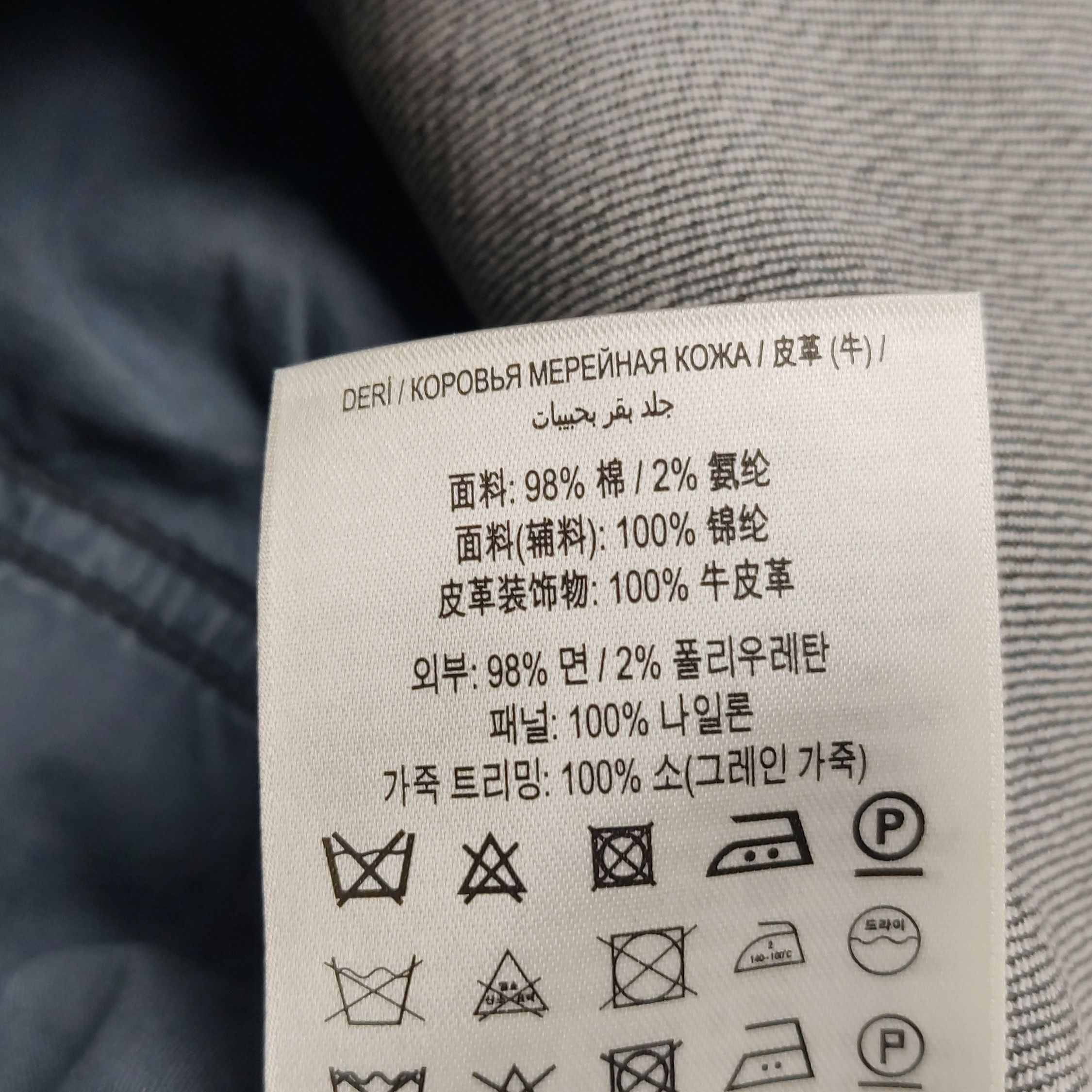 Burberry Burberry Women 28 Pants Size 28" / US 6 / IT 42 - 8 Thumbnail