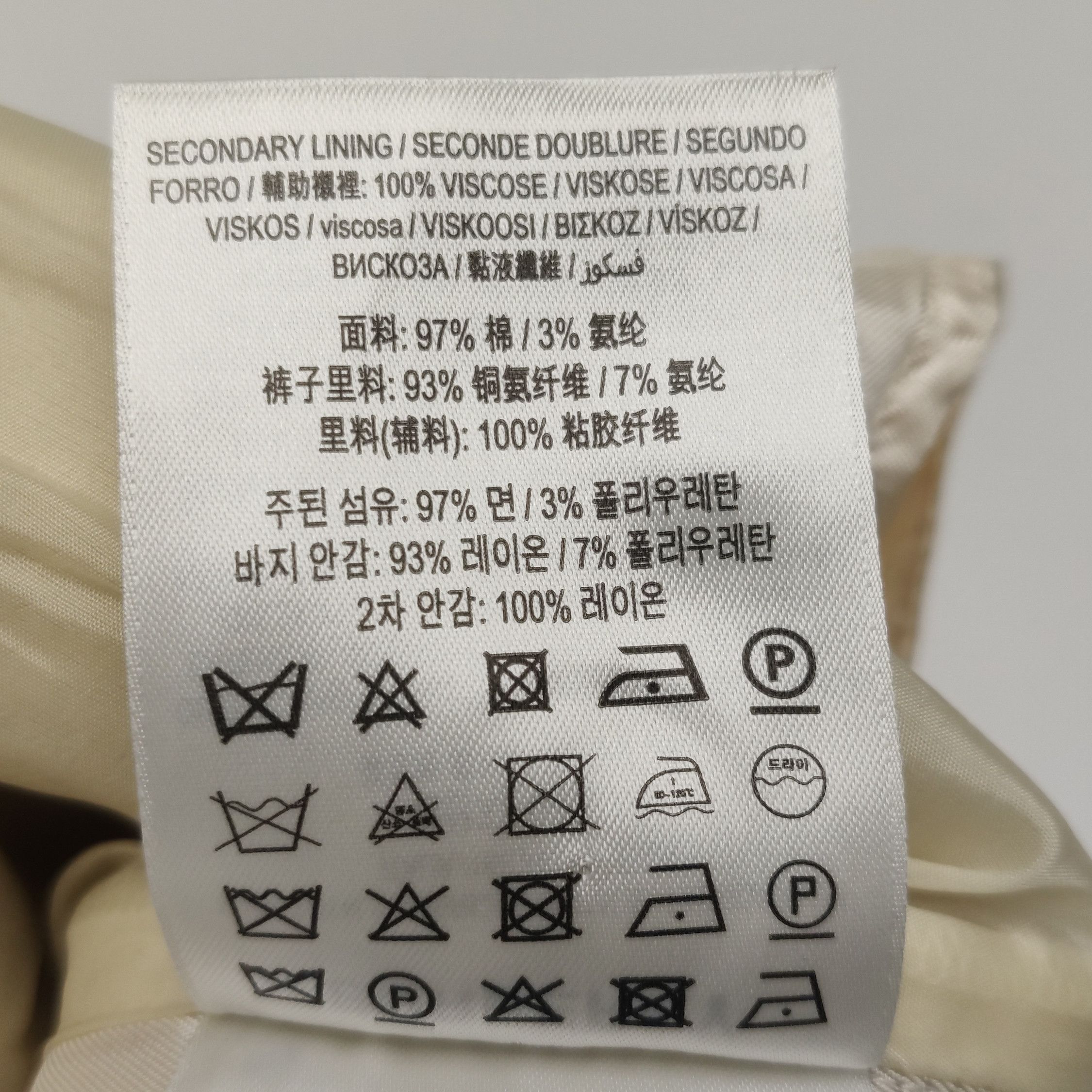 Burberry Burberry Women 0 Pants Size 25" / US 0 / IT 36 - 8 Thumbnail