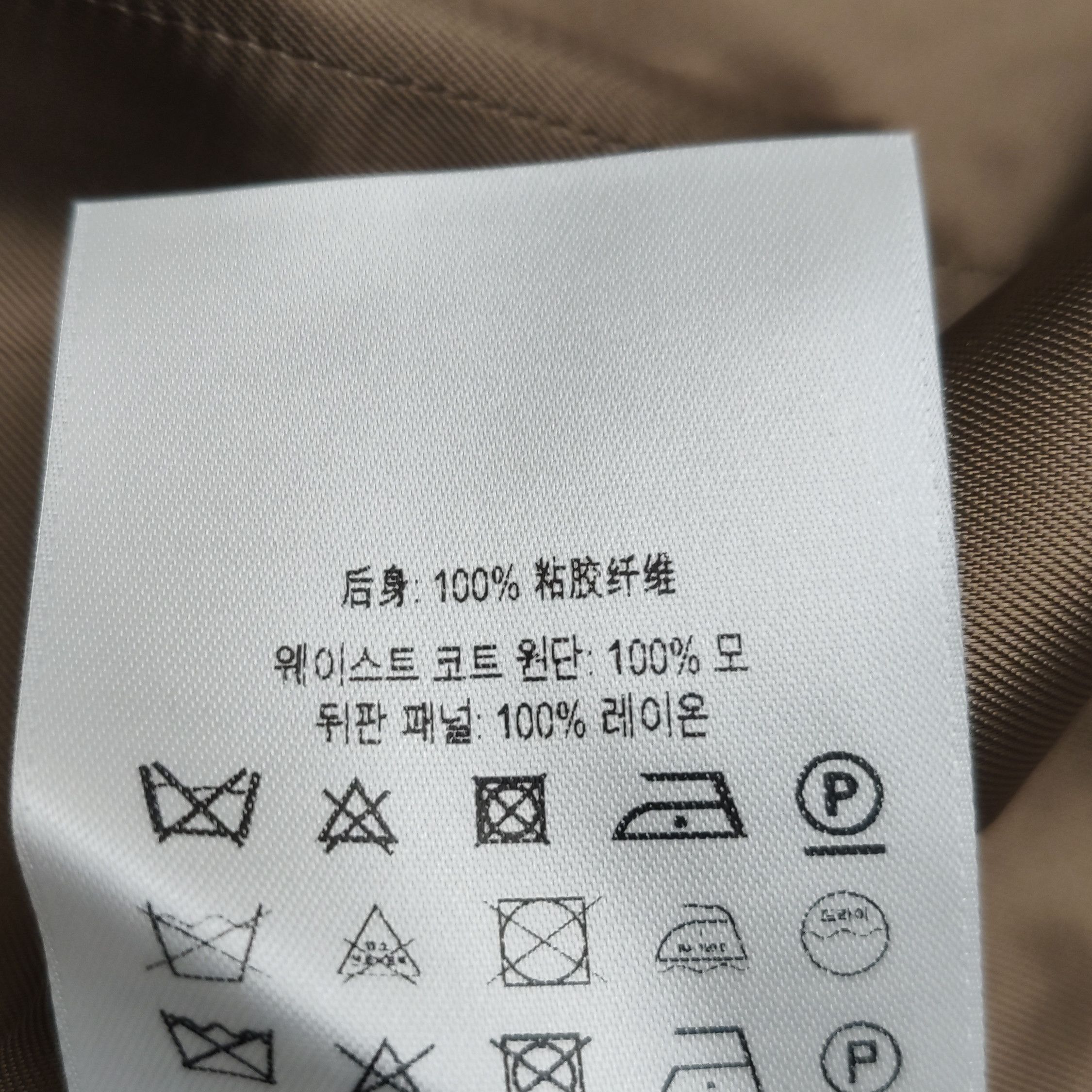 Burberry Burberry Women 2 Vests Size XS / US 0-2 / IT 36-38 - 10 Thumbnail