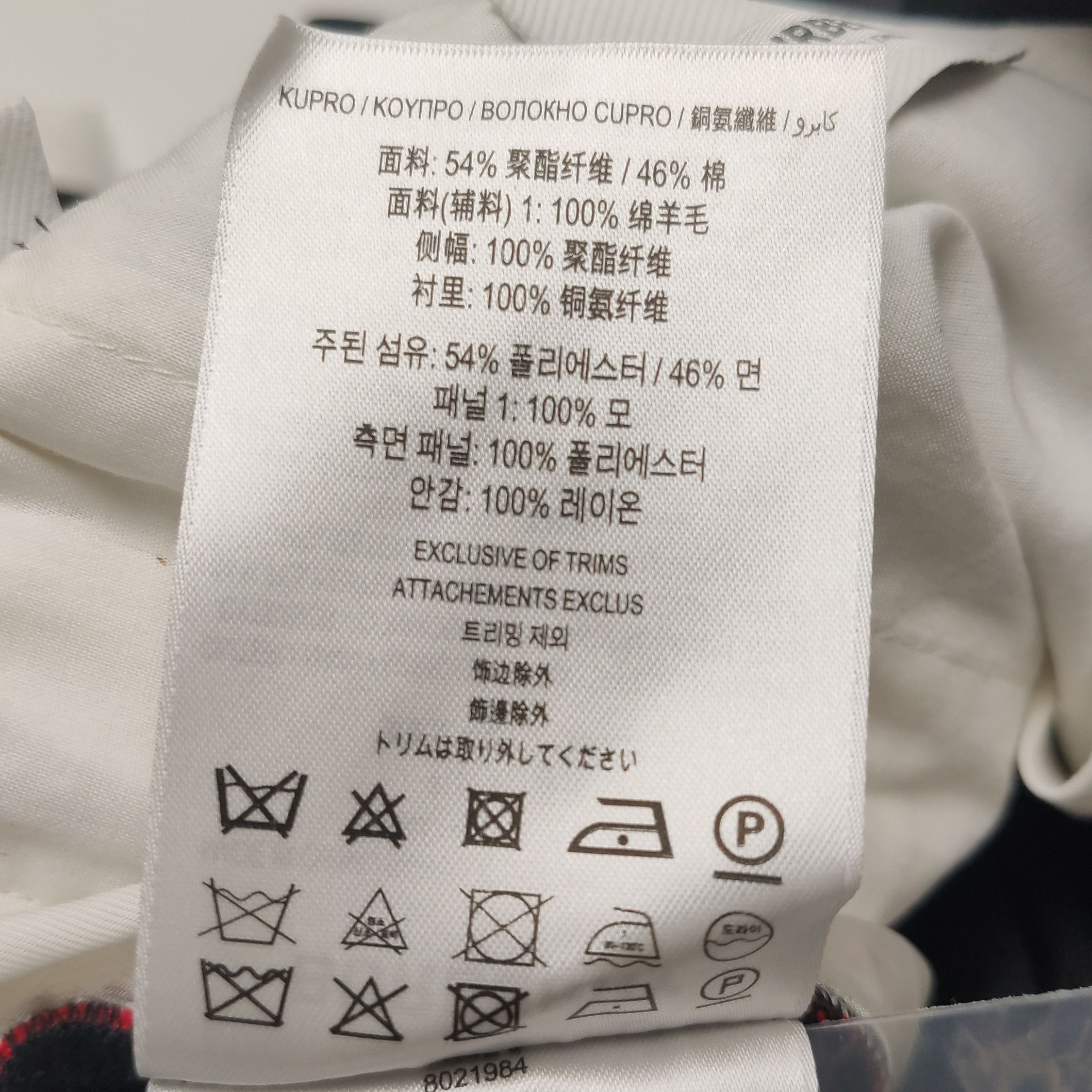 Burberry Burberry Women 2 Pants Size 26" / US 2 / IT 38 - 9 Thumbnail