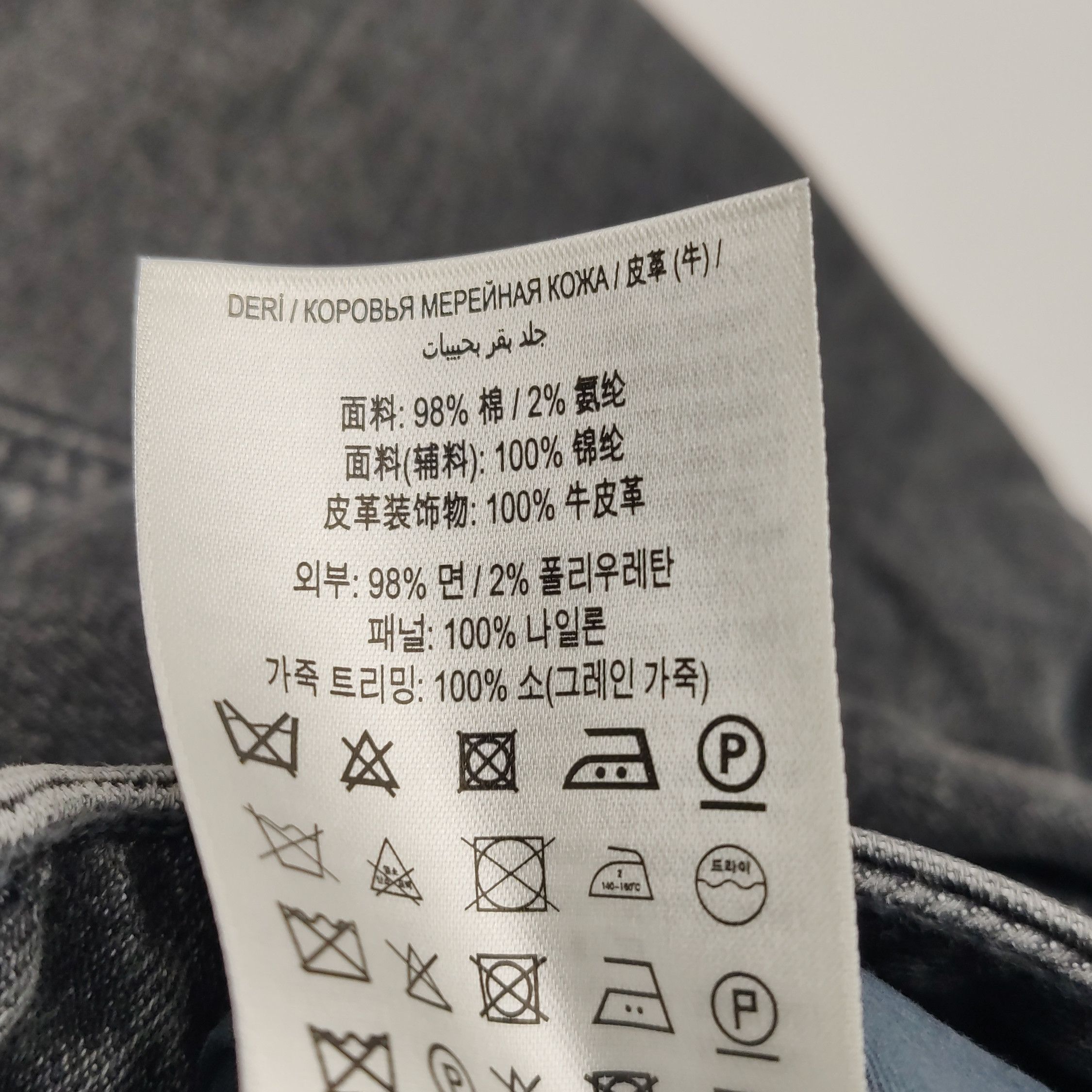 Burberry Burberry Women 28 Pants Size 28" / US 6 / IT 42 - 9 Thumbnail