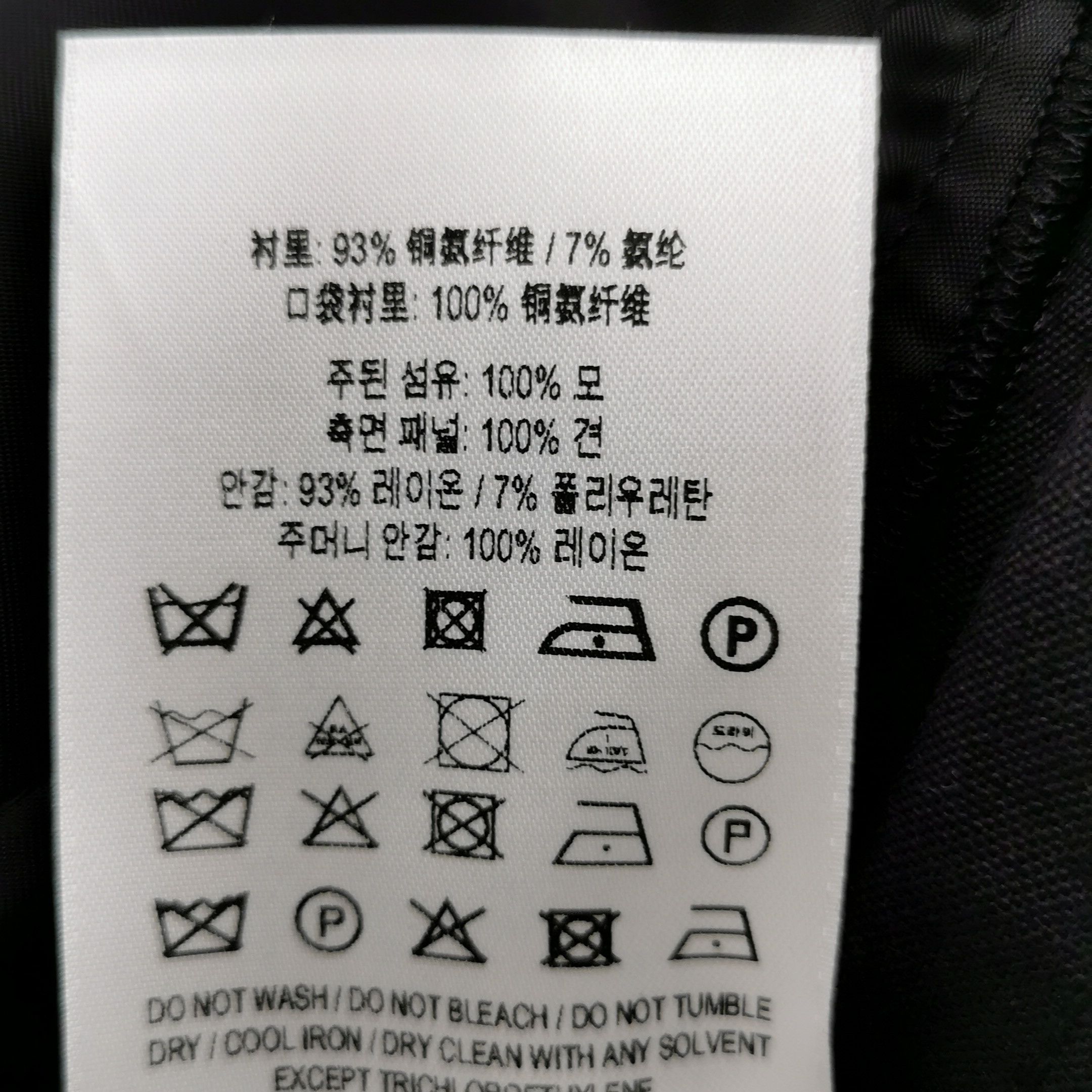 Burberry Burberry Women 26 Pants Size 26" / US 2 / IT 38 - 9 Thumbnail