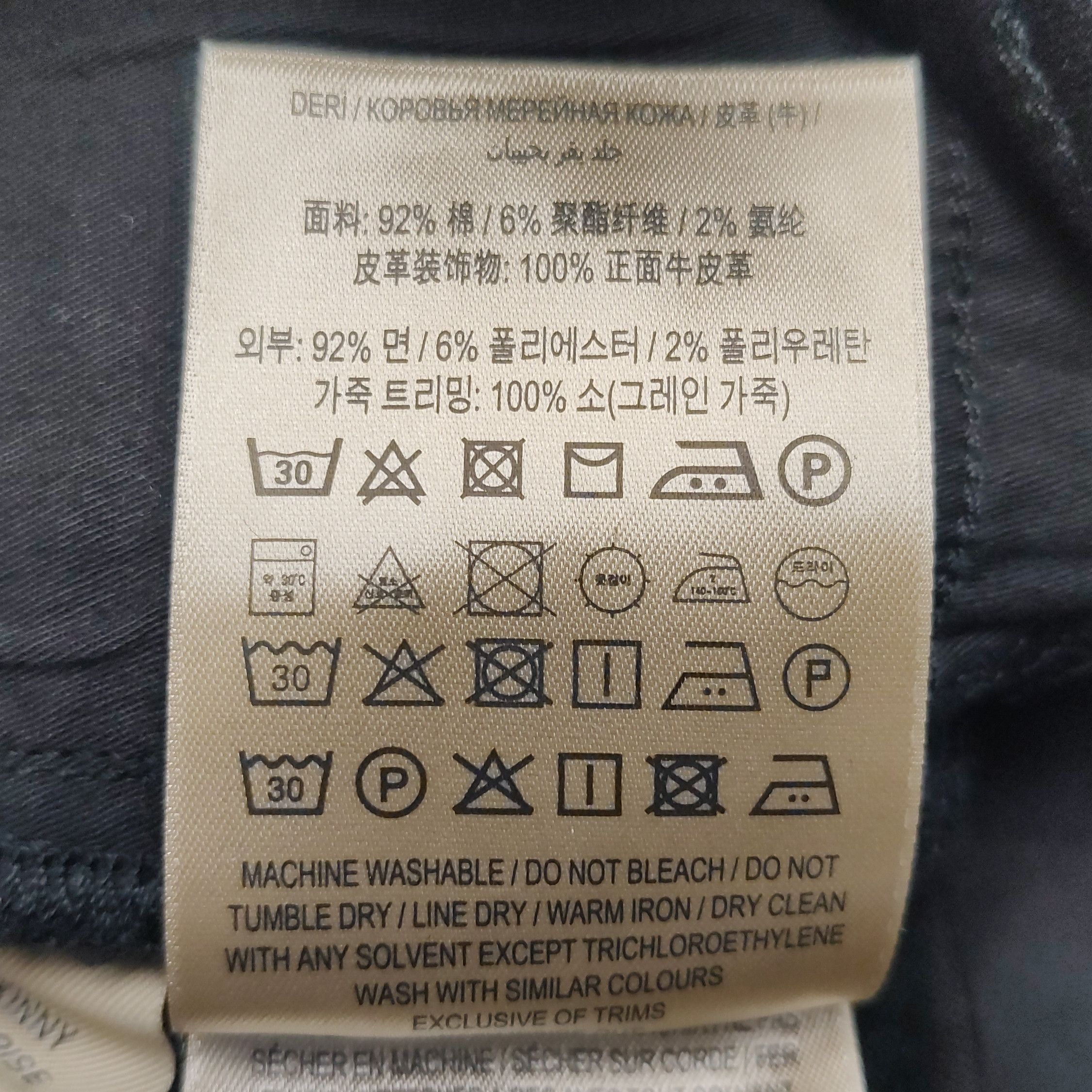 Burberry Burberry Women 25 Pants Size 25" / US 0 / IT 36 - 8 Thumbnail