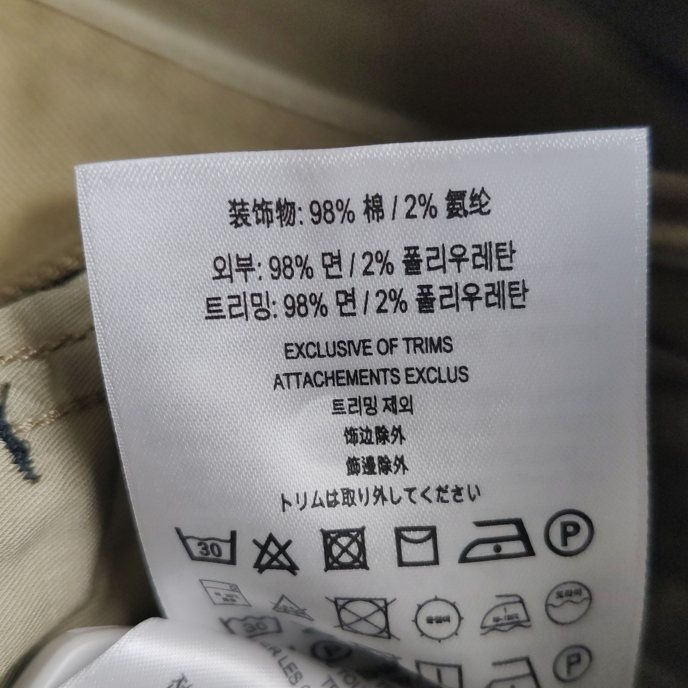 Burberry Burberry Women 25 Pants Size 25" / US 0 / IT 36 - 9 Thumbnail